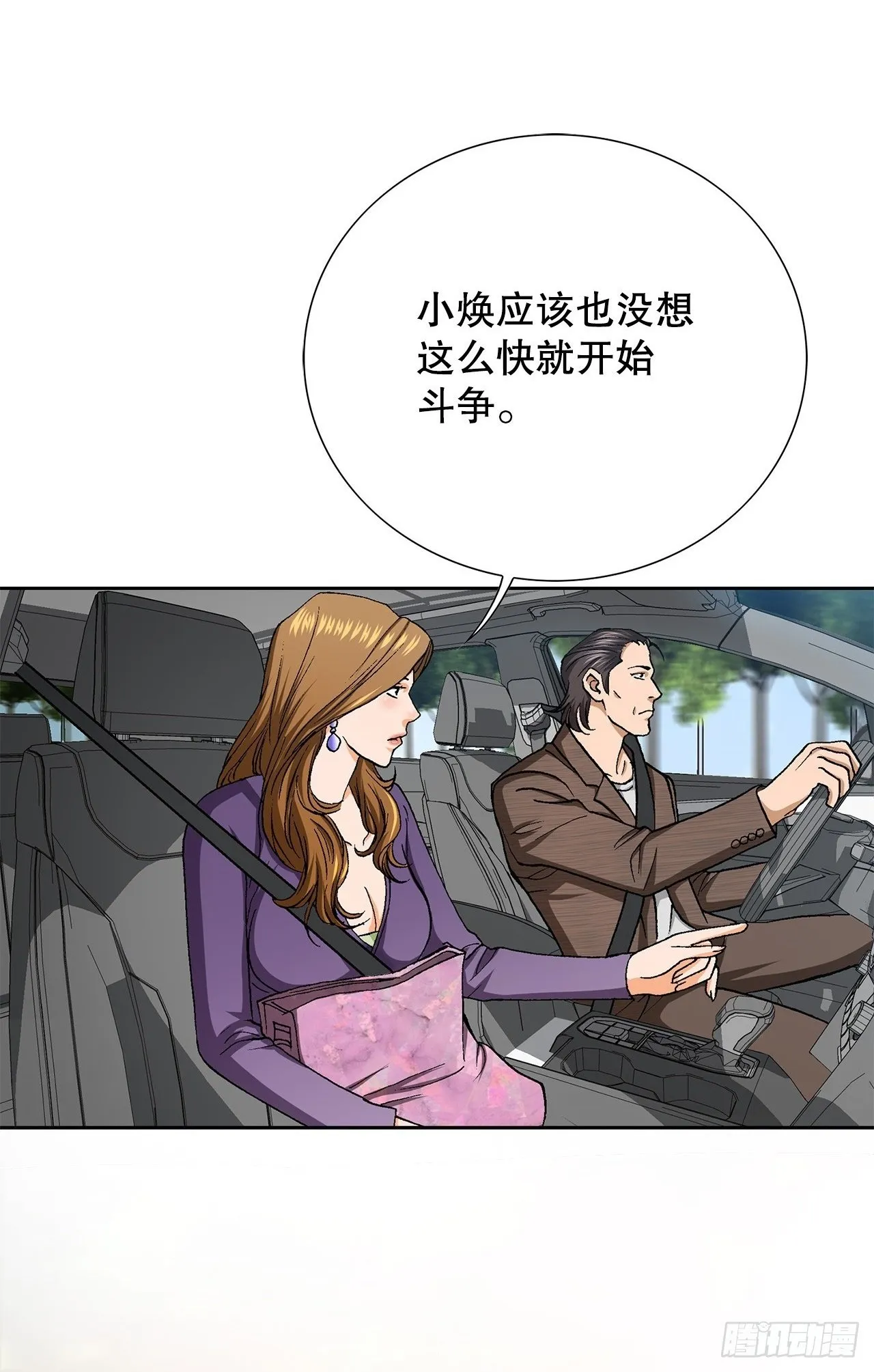 51.利用 第8页