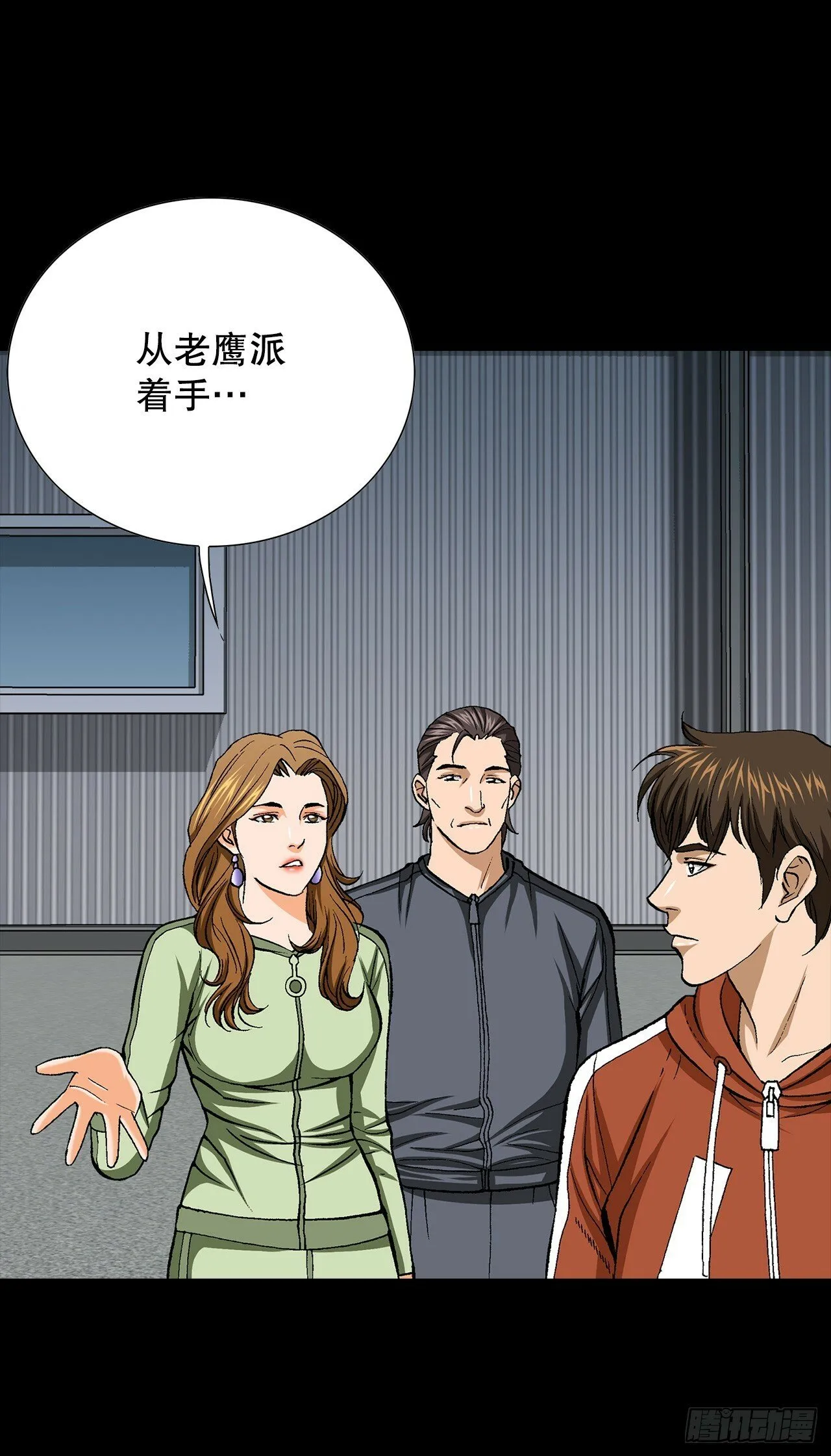 51.利用 第12页