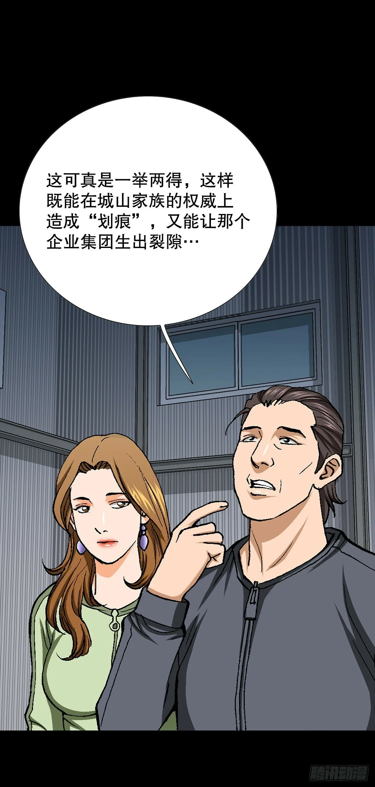 51.利用 第14页