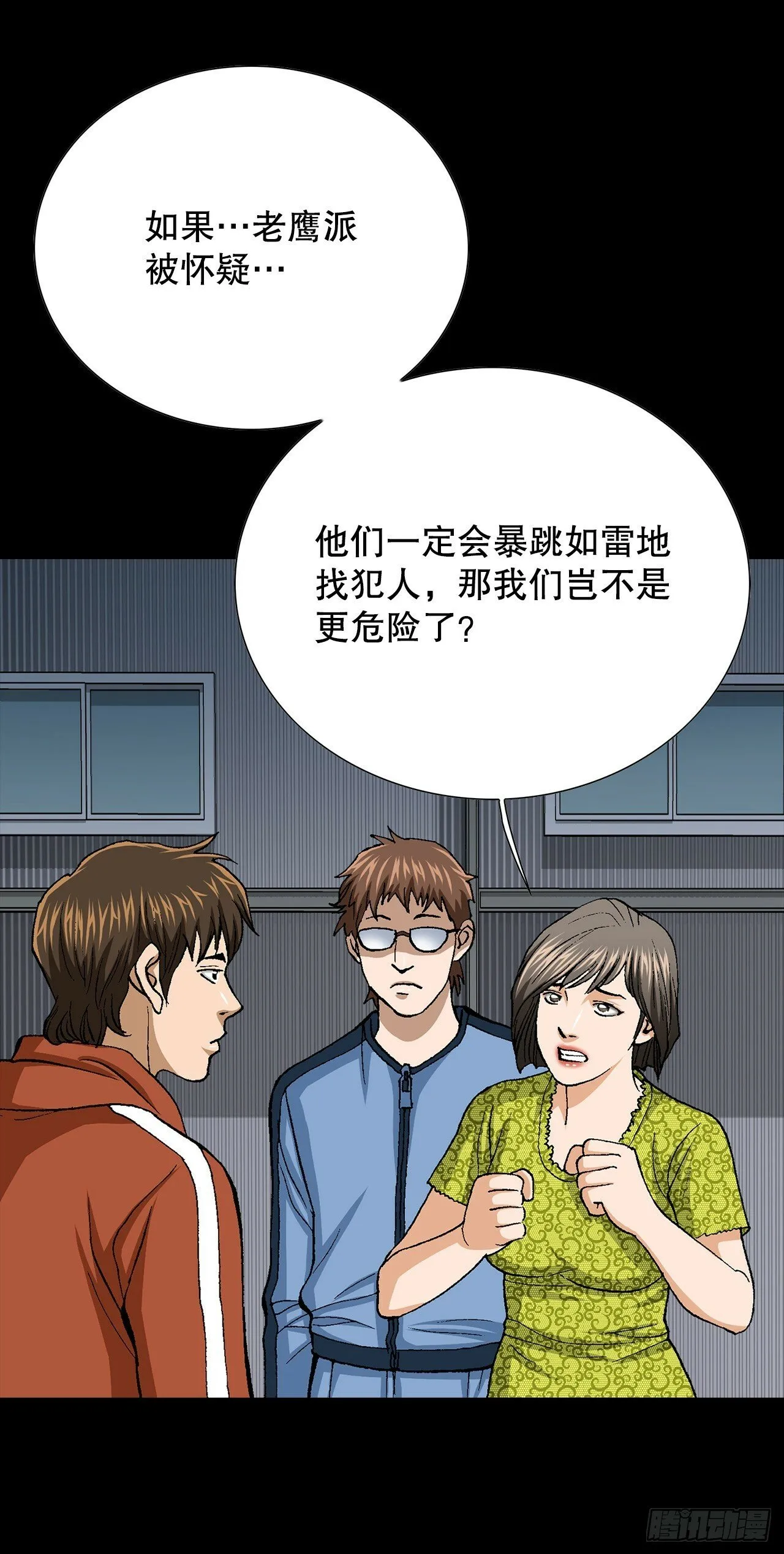 51.利用 第15页