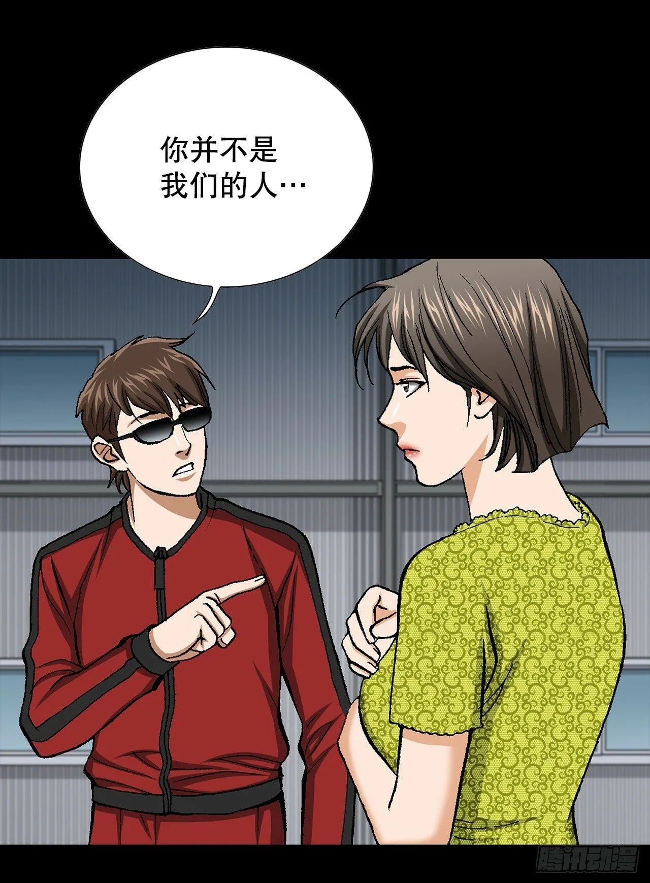 51.利用 第16页