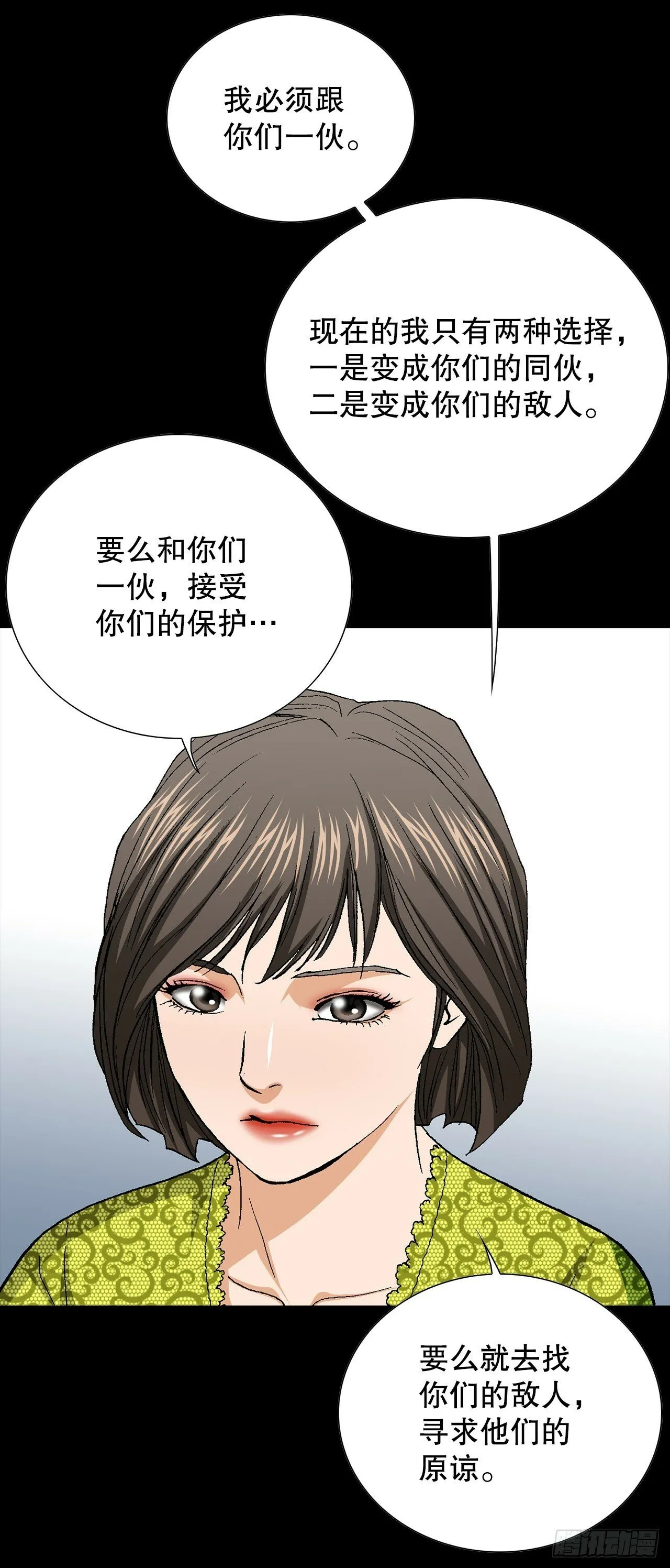 51.利用 第17页