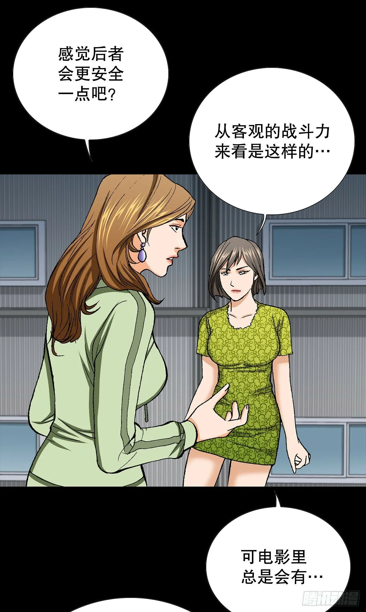 51.利用 第18页