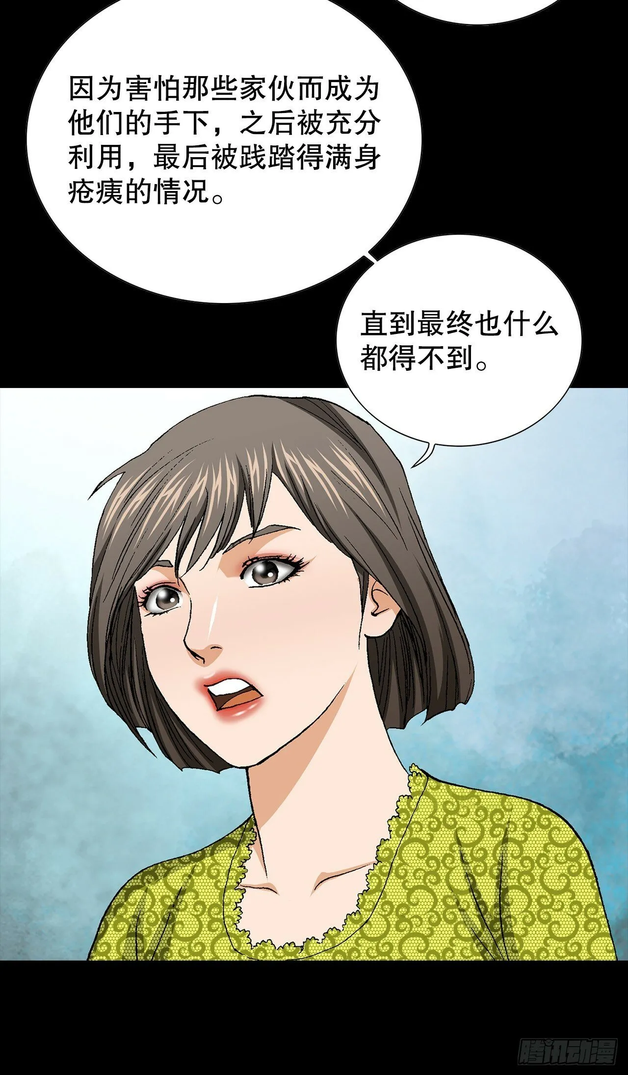 51.利用 第19页