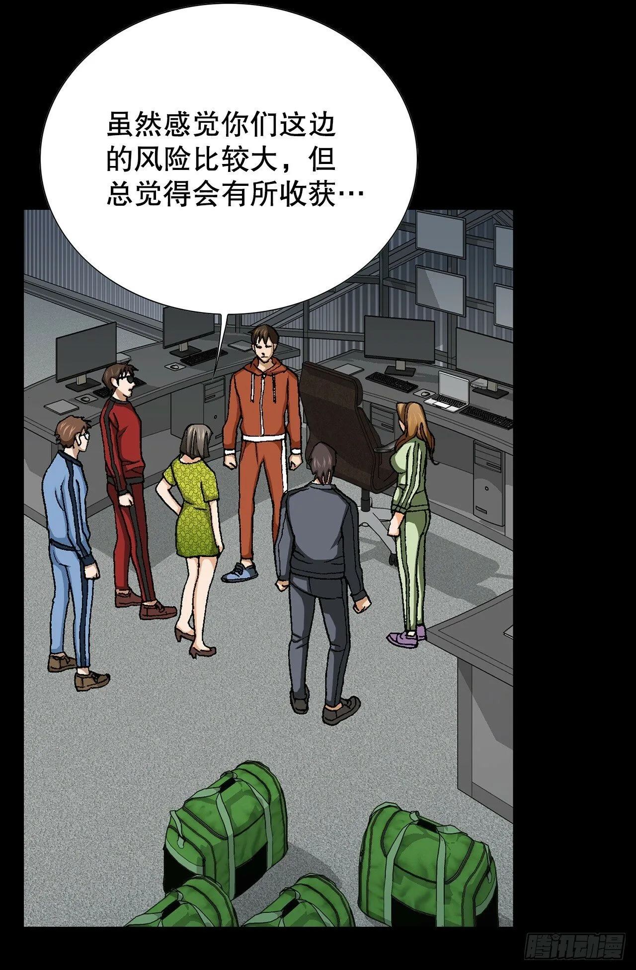 51.利用 第20页