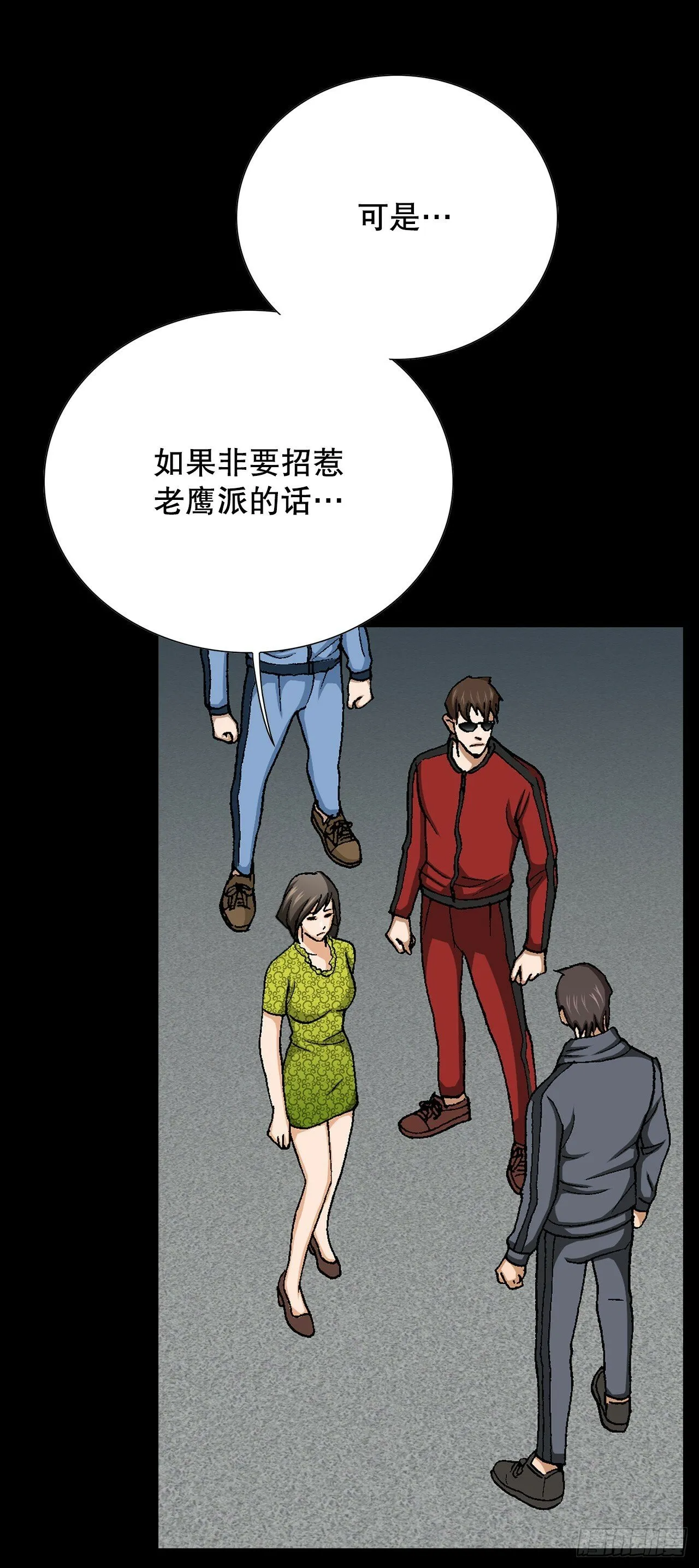 51.利用 第21页