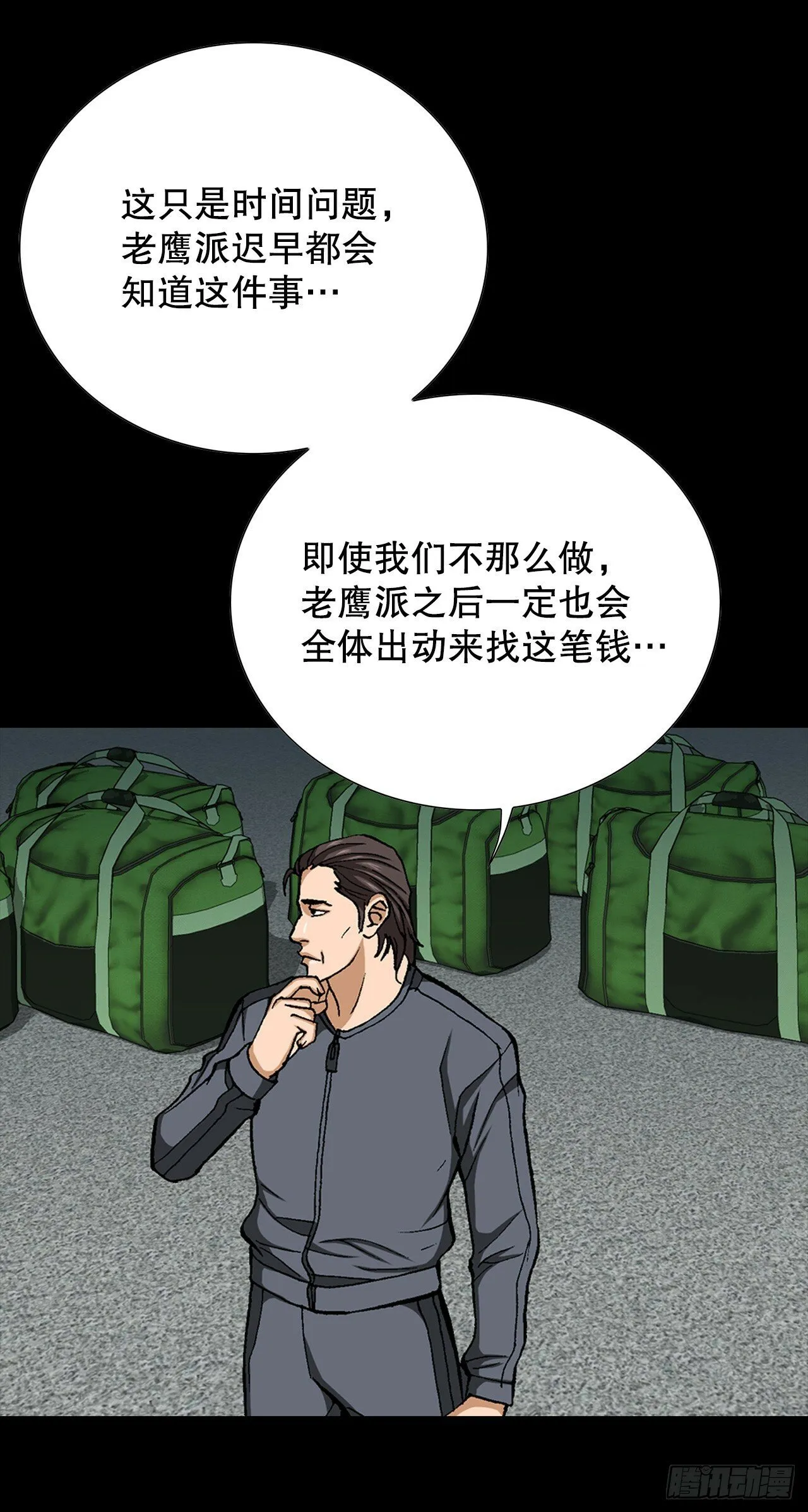 51.利用 第22页