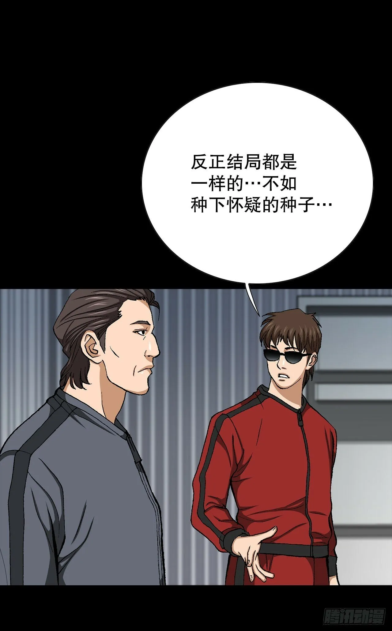 51.利用 第23页