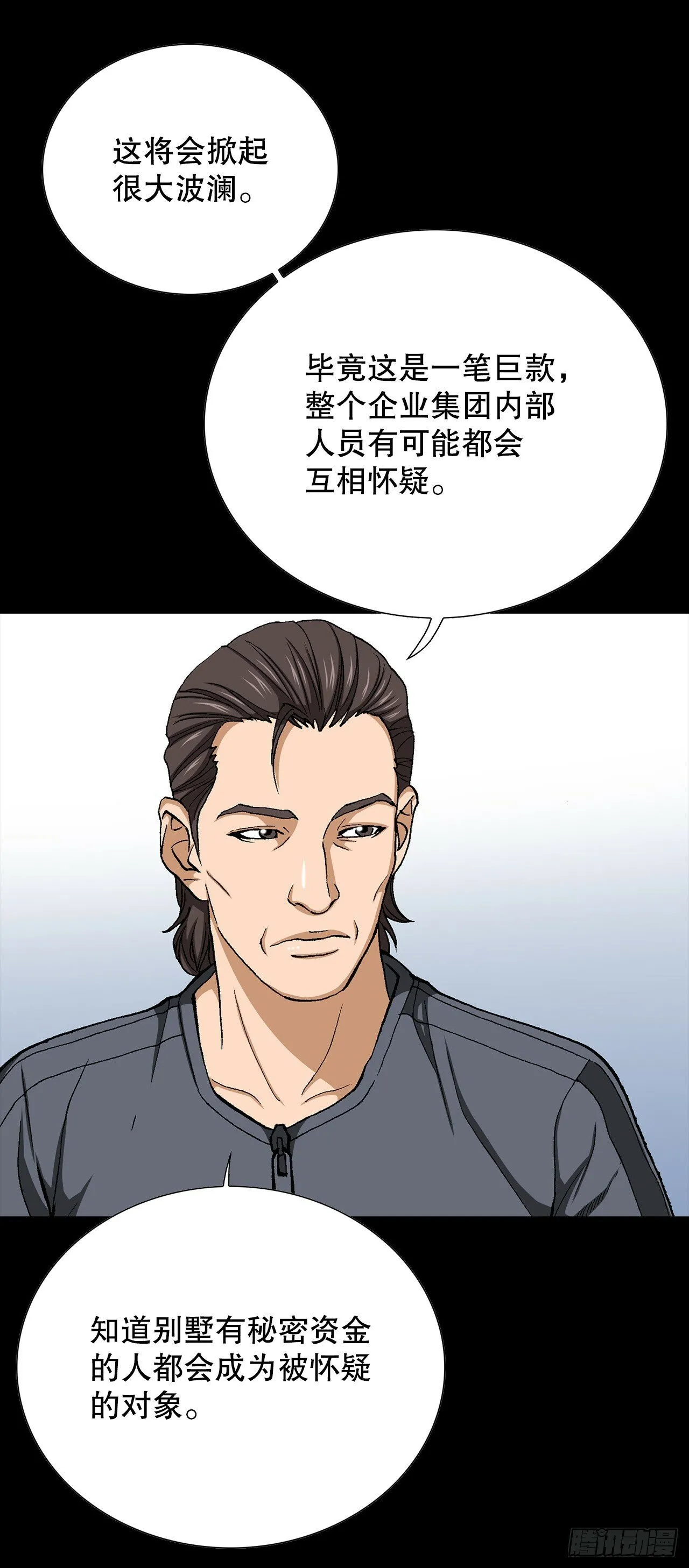51.利用 第24页