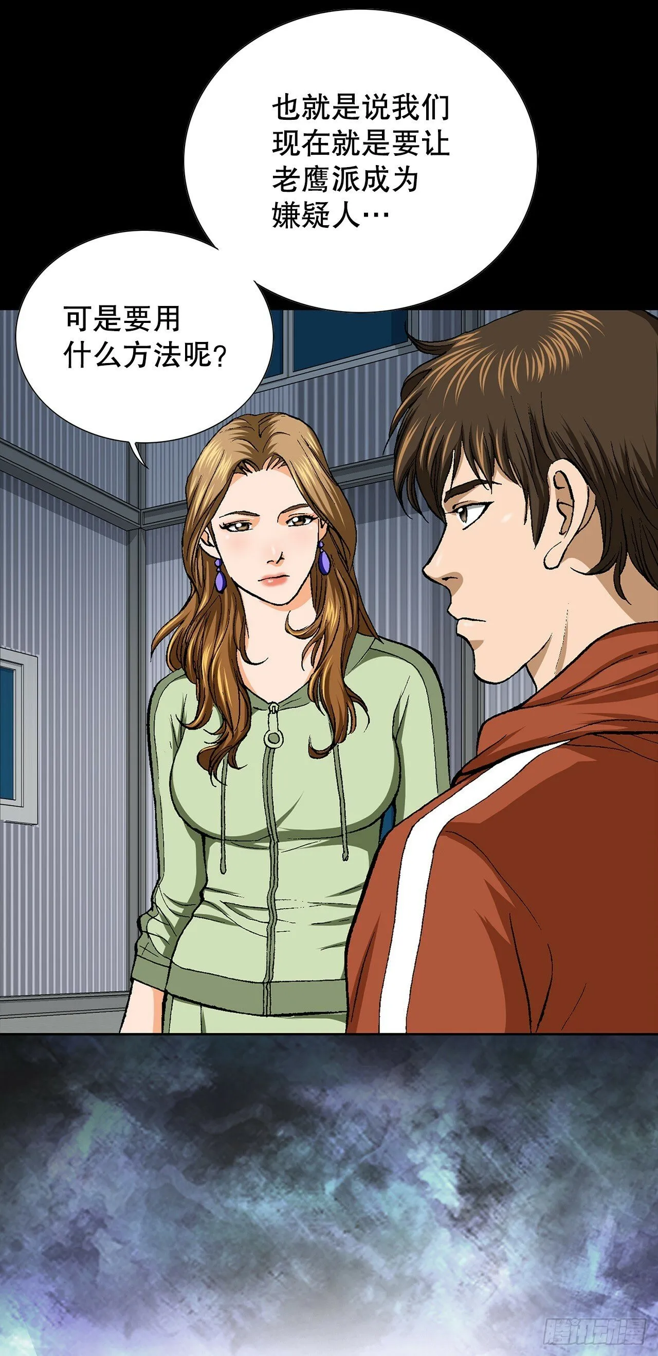 51.利用 第25页
