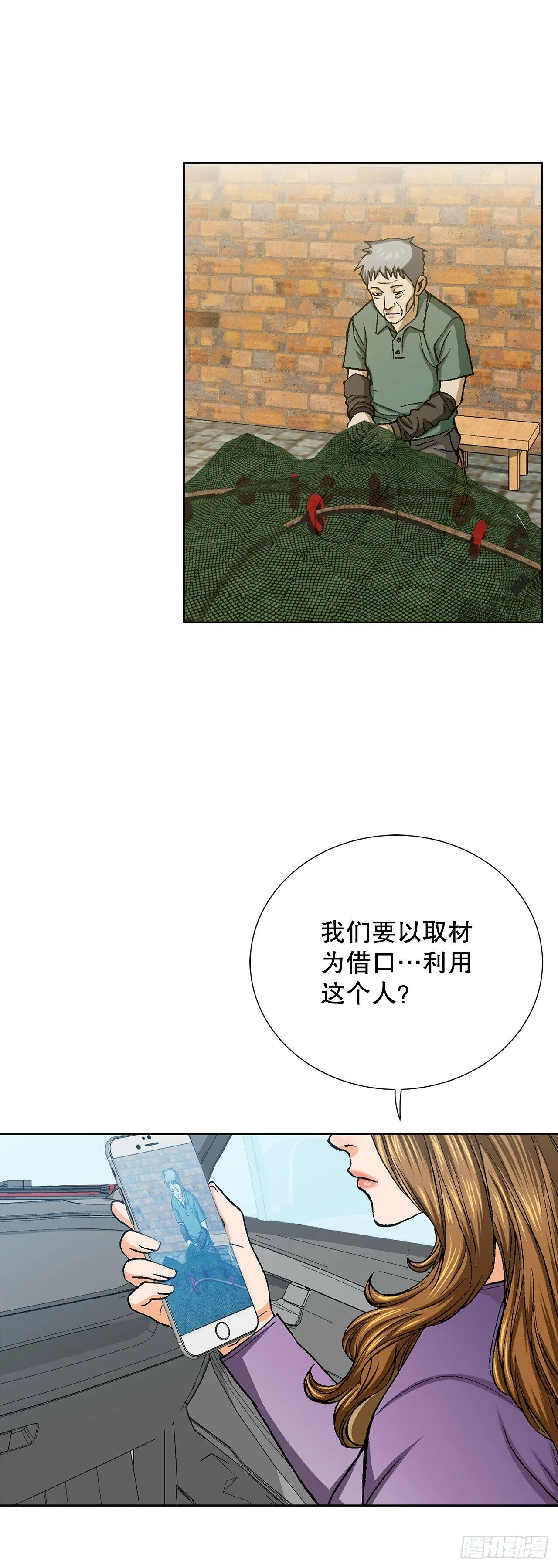 51.利用 第27页