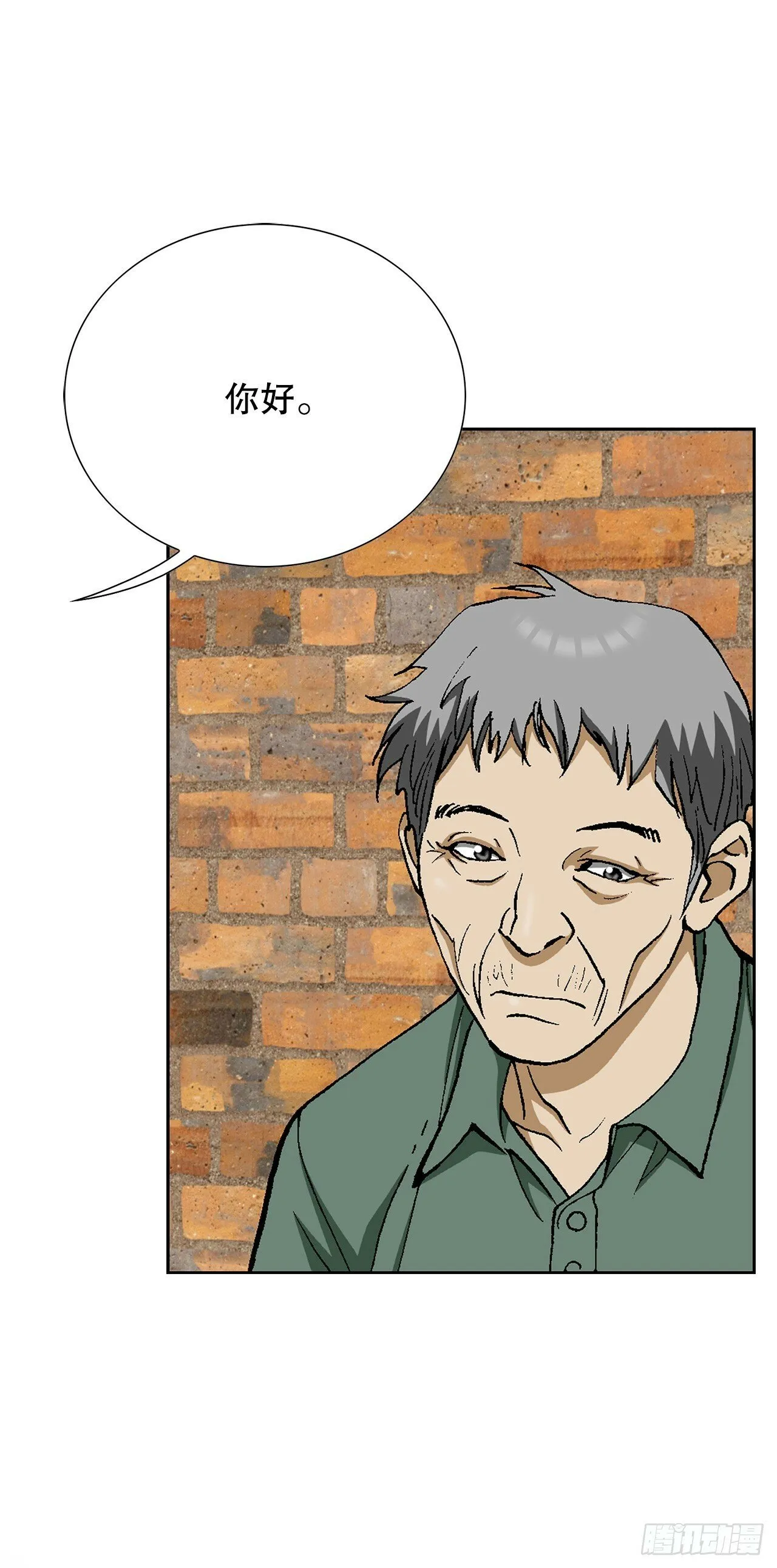 51.利用 第31页