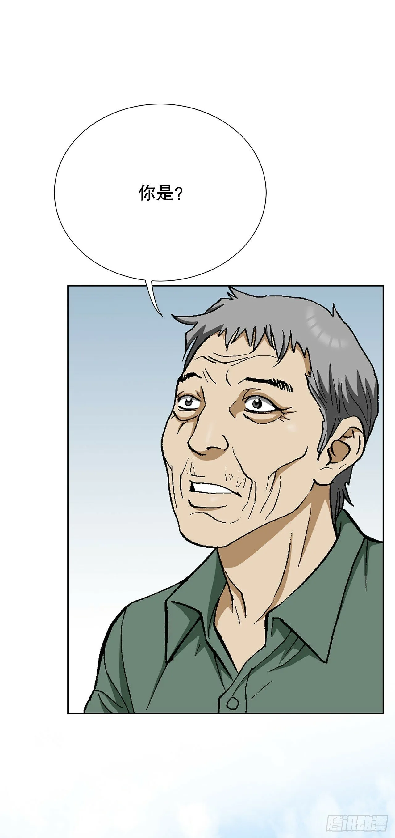 51.利用 第33页