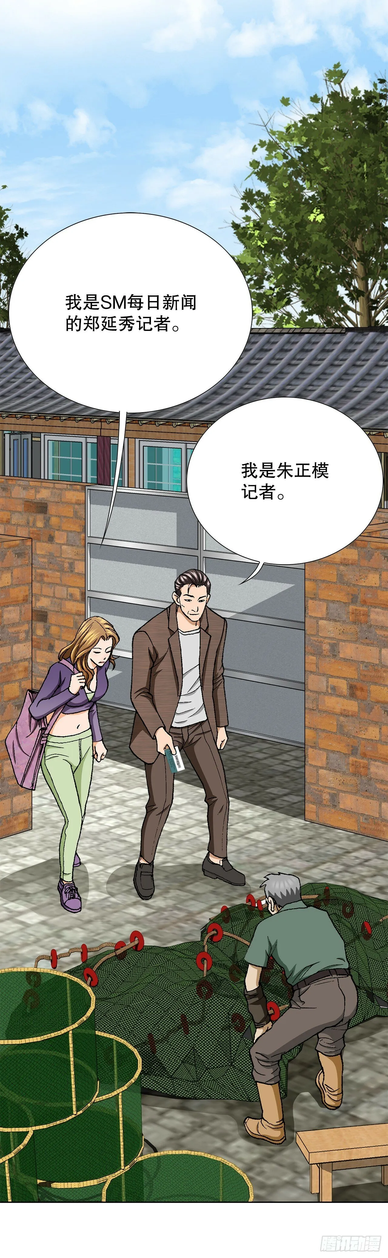 51.利用 第34页
