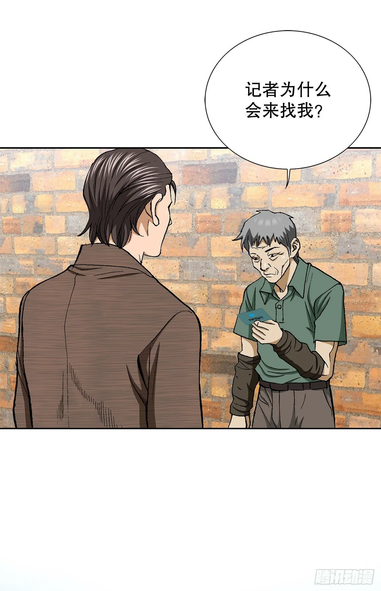51.利用 第35页