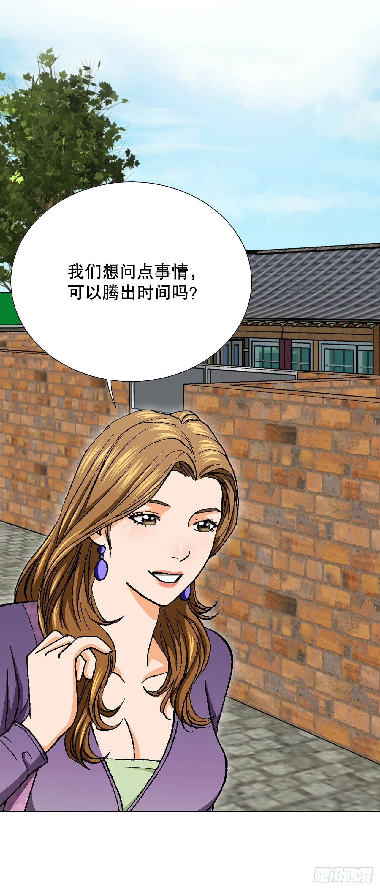 51.利用 第36页