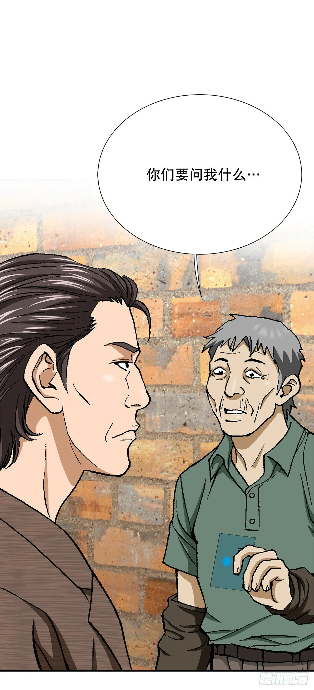 51.利用 第37页