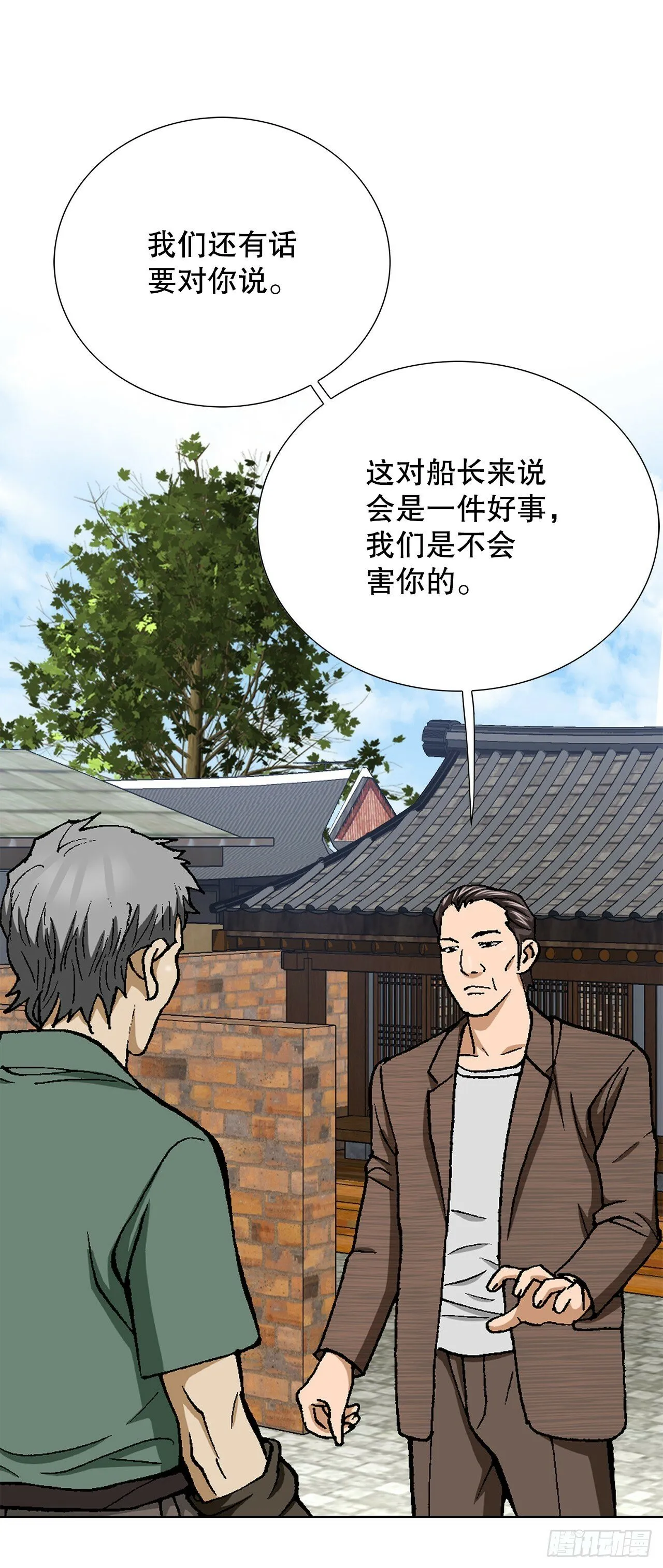 51.利用 第38页