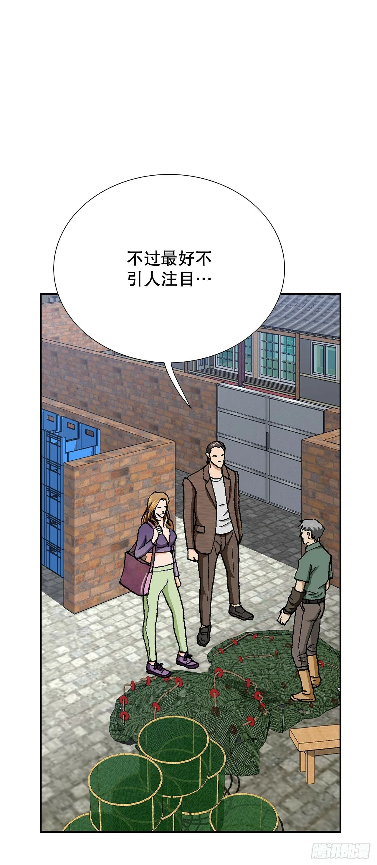 51.利用 第39页