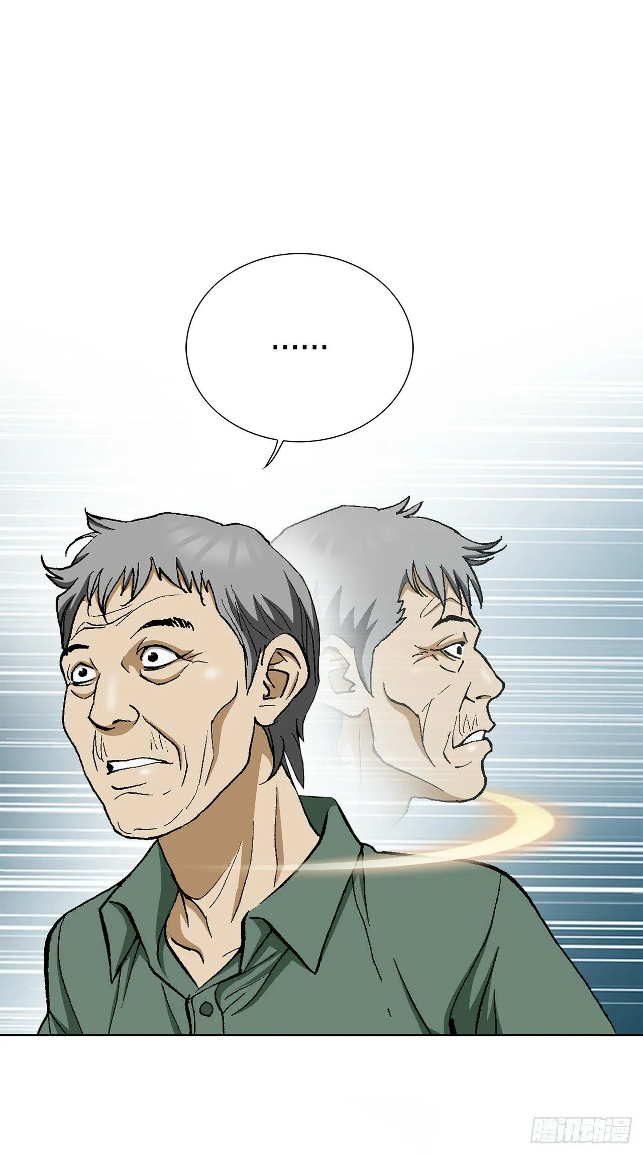 51.利用 第40页