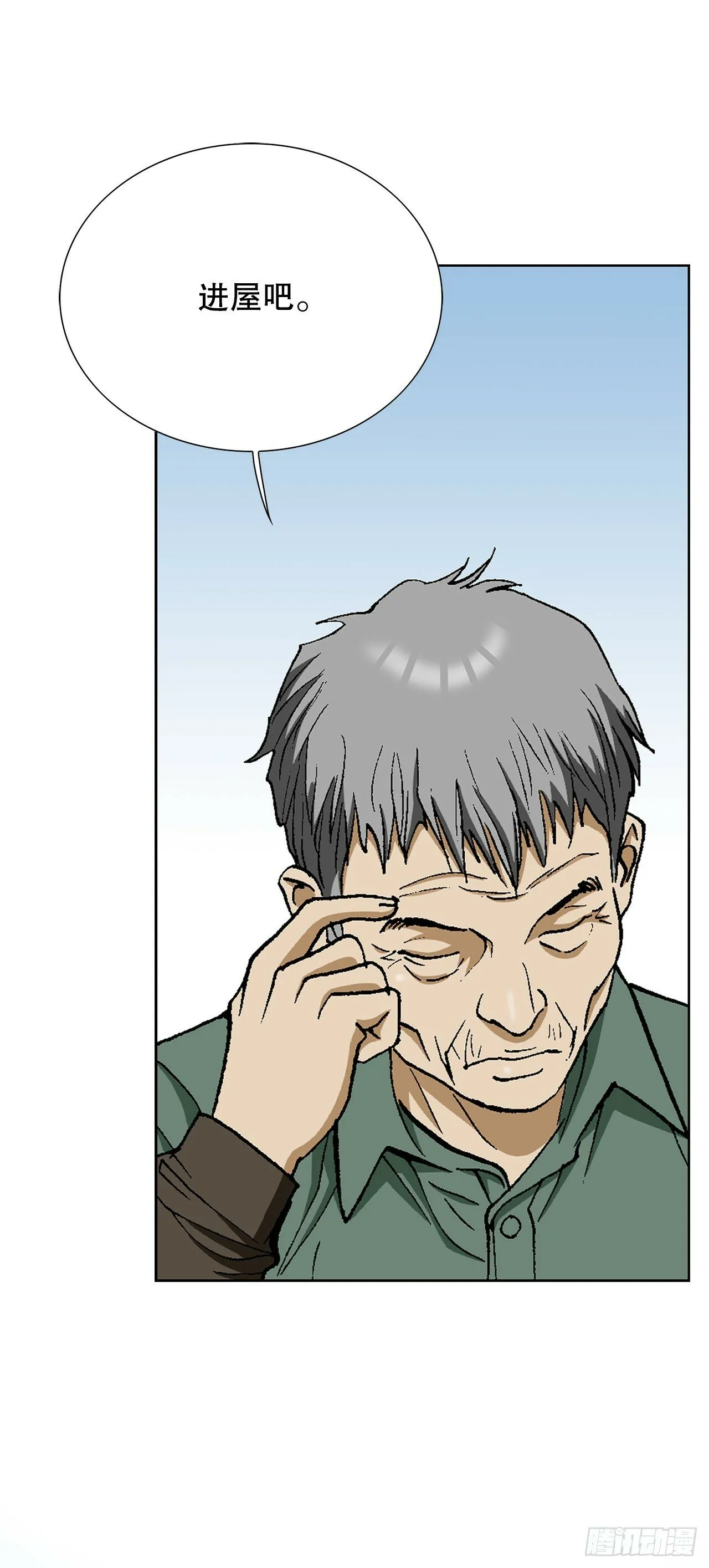 51.利用 第42页