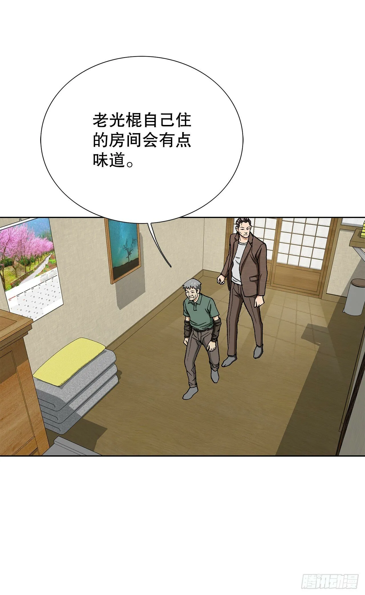 51.利用 第44页