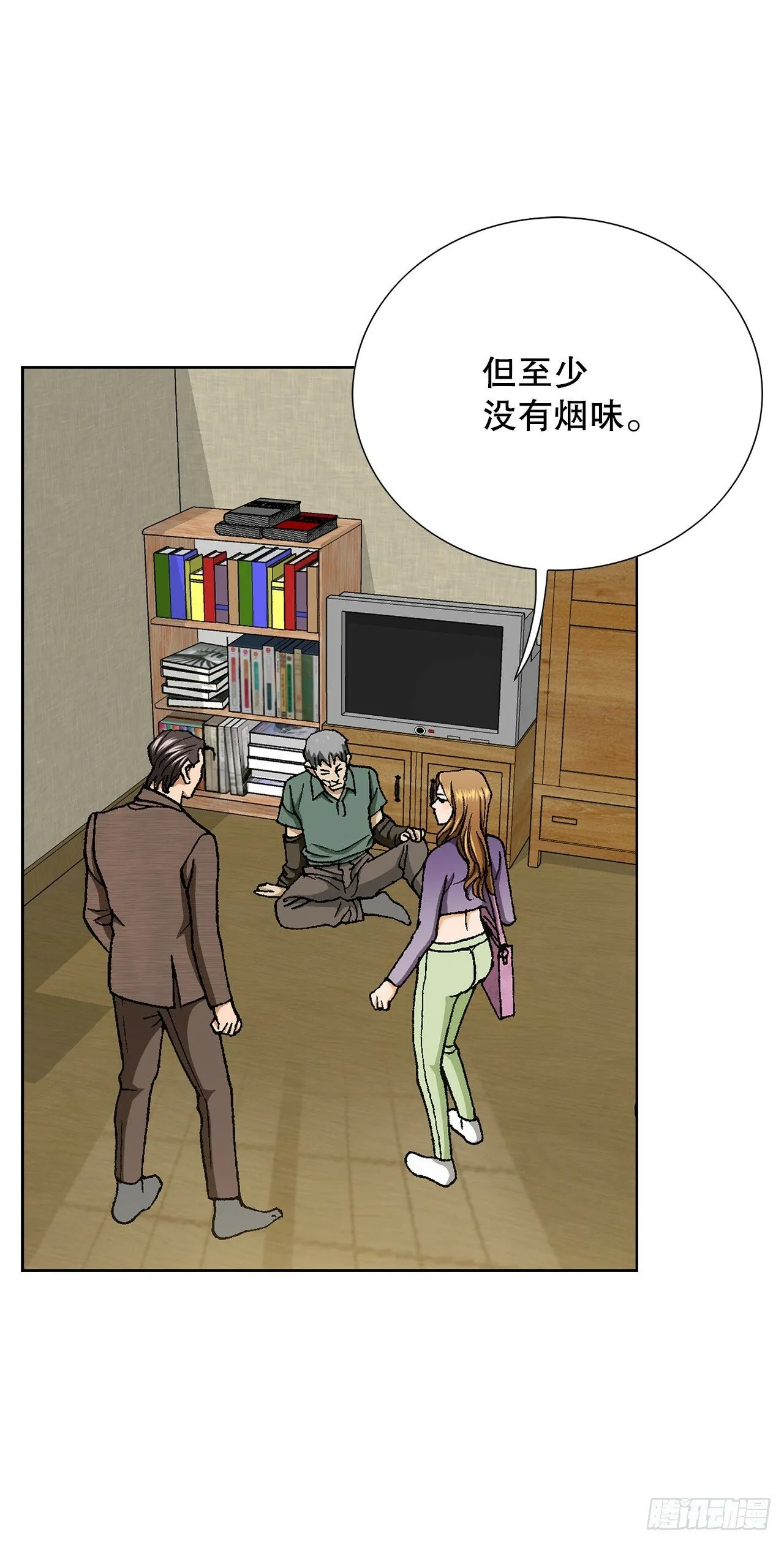51.利用 第45页