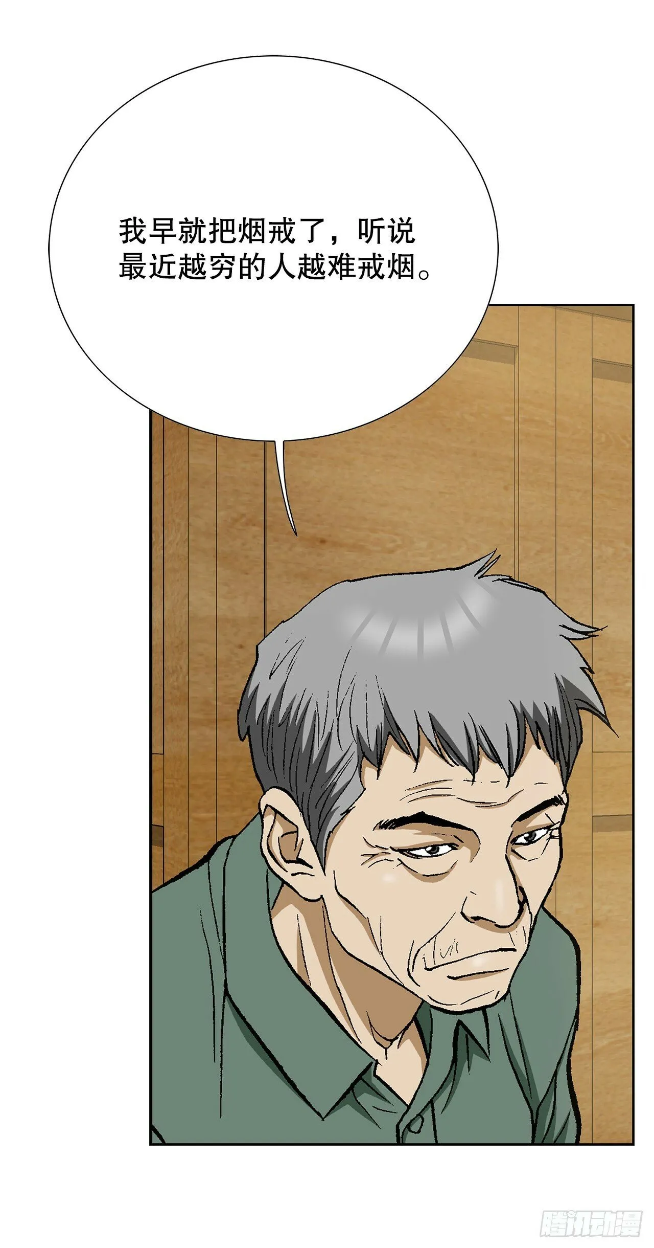 51.利用 第46页