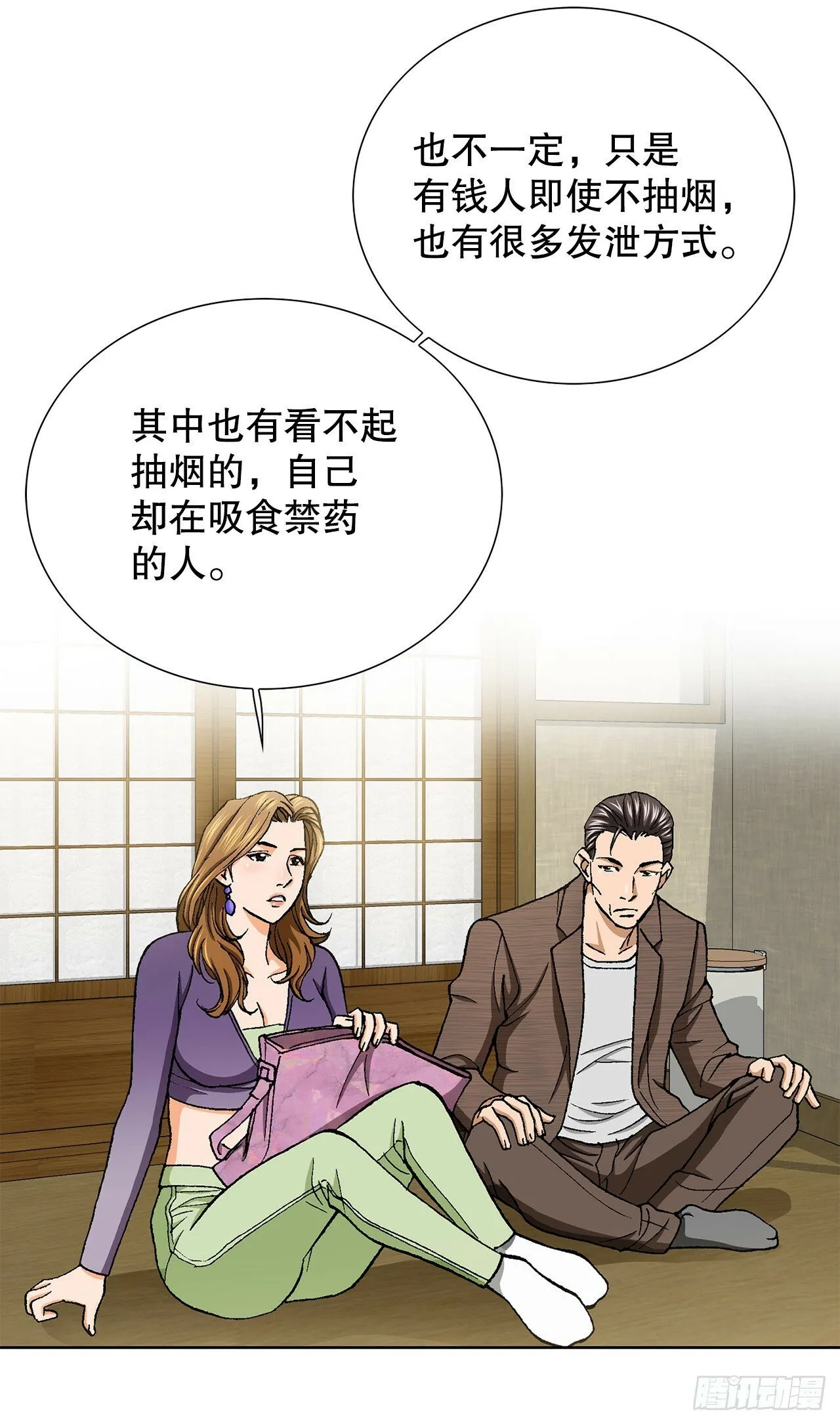51.利用 第47页
