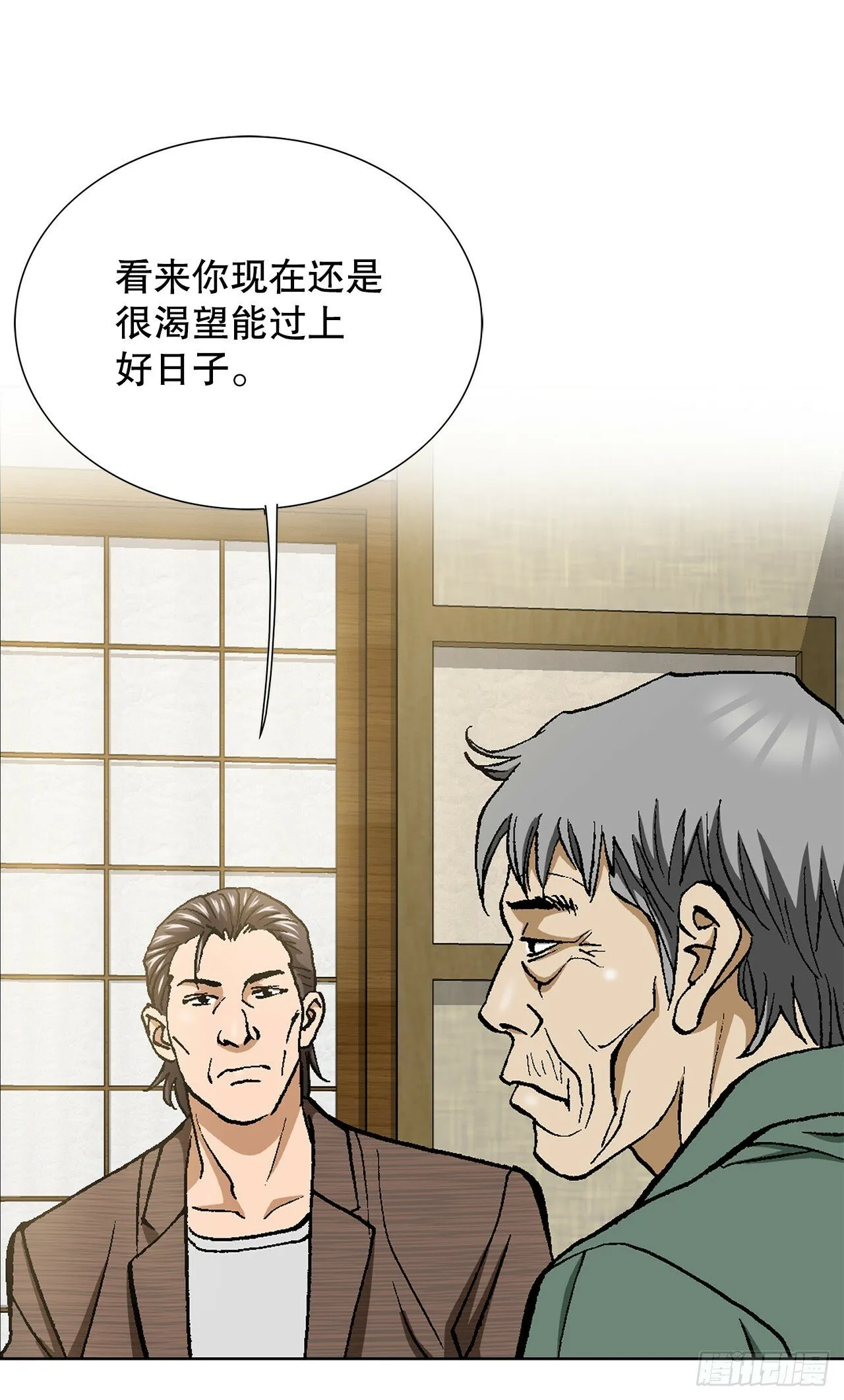 51.利用 第49页