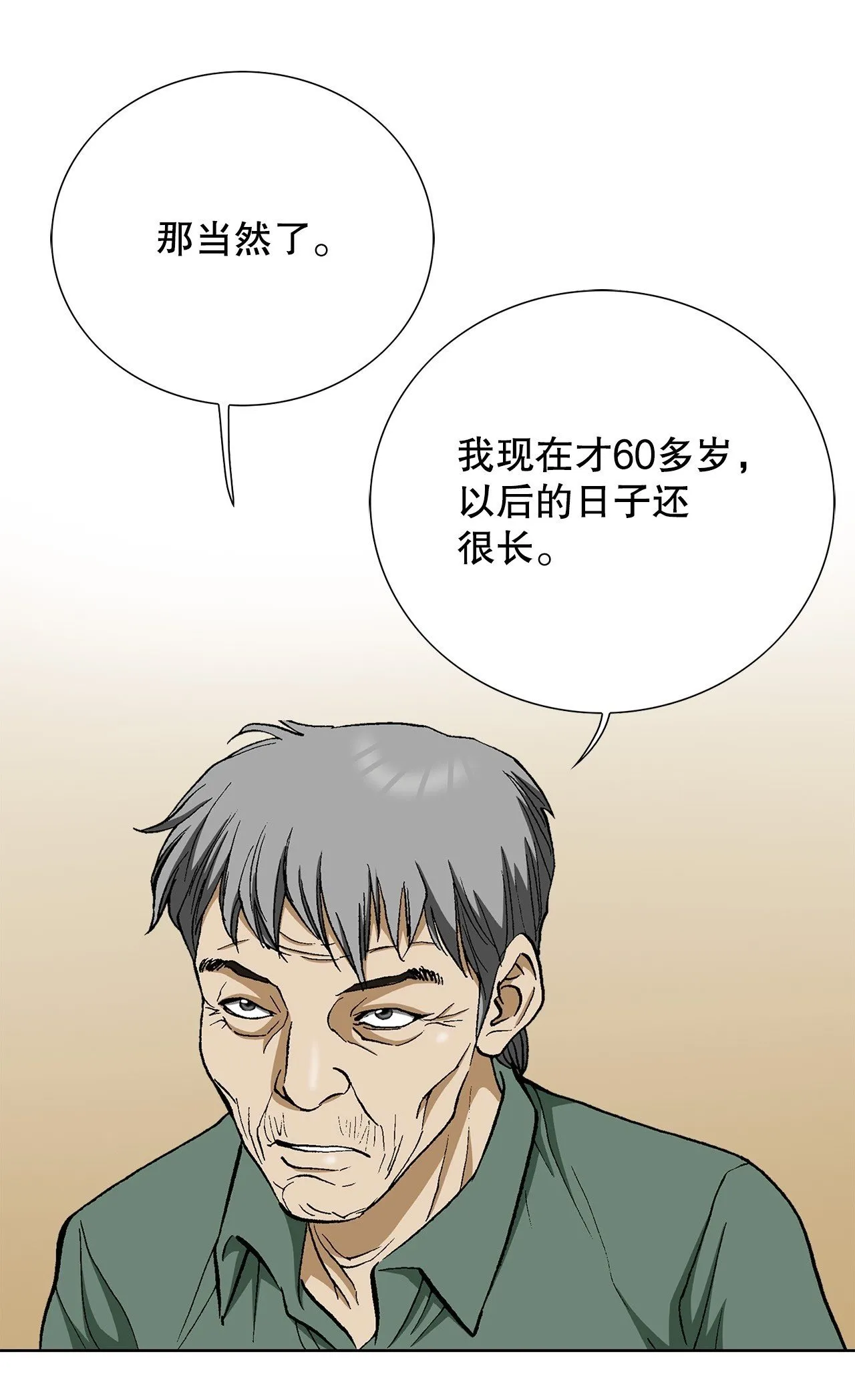 51.利用 第50页