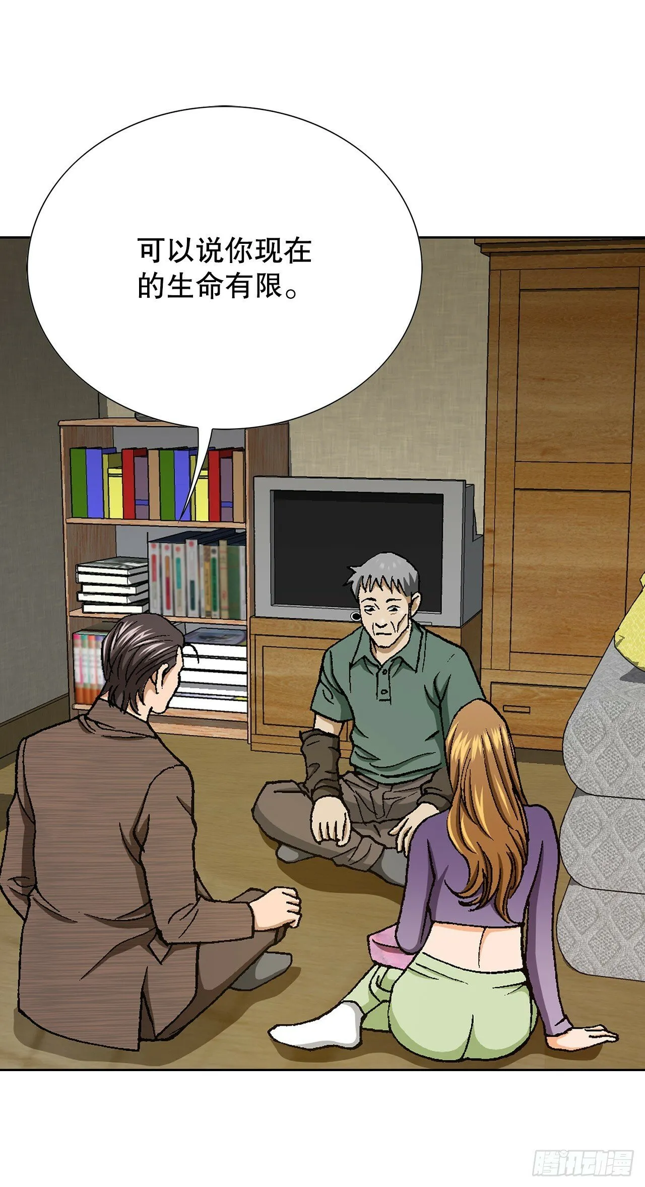 51.利用 第53页