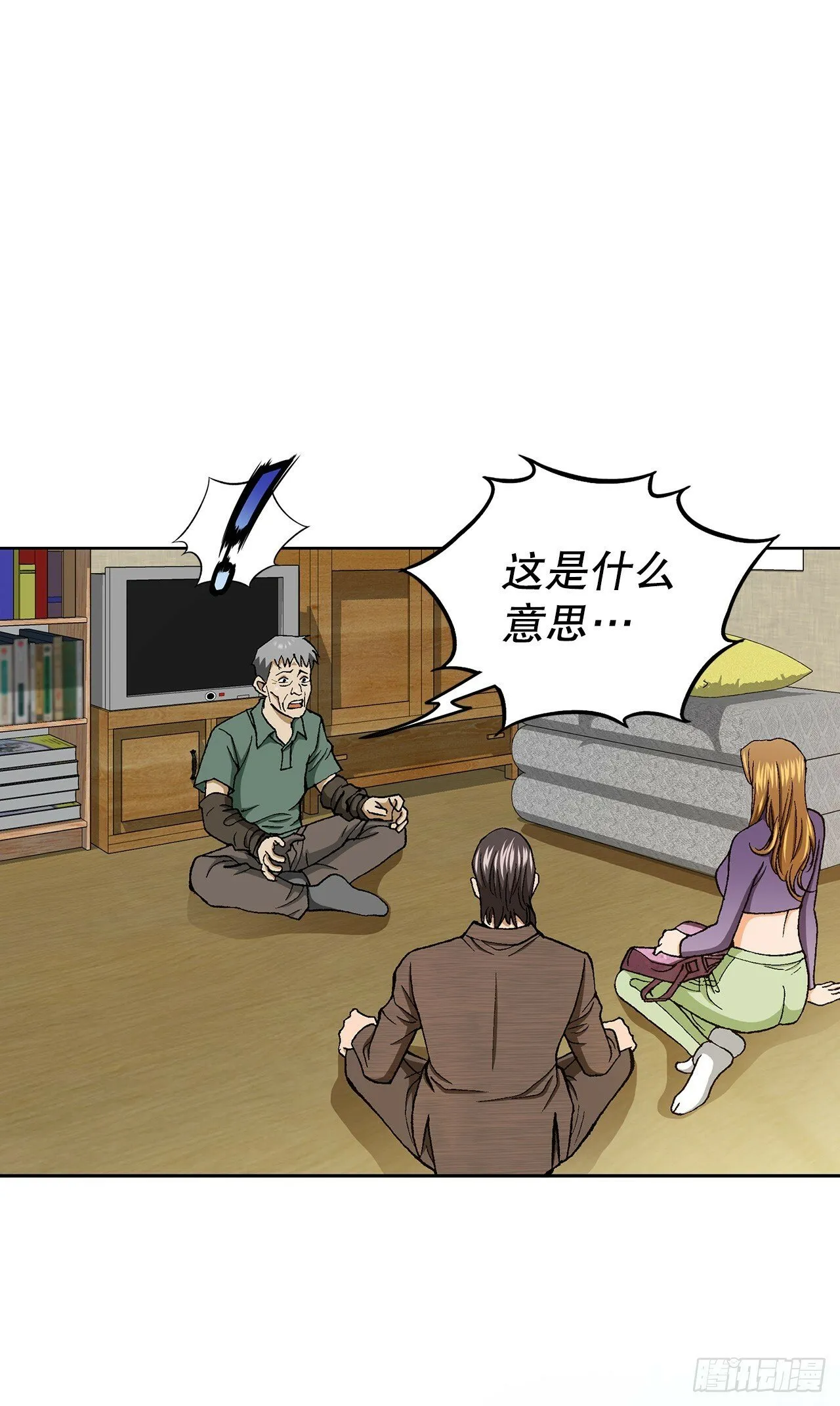 51.利用 第55页