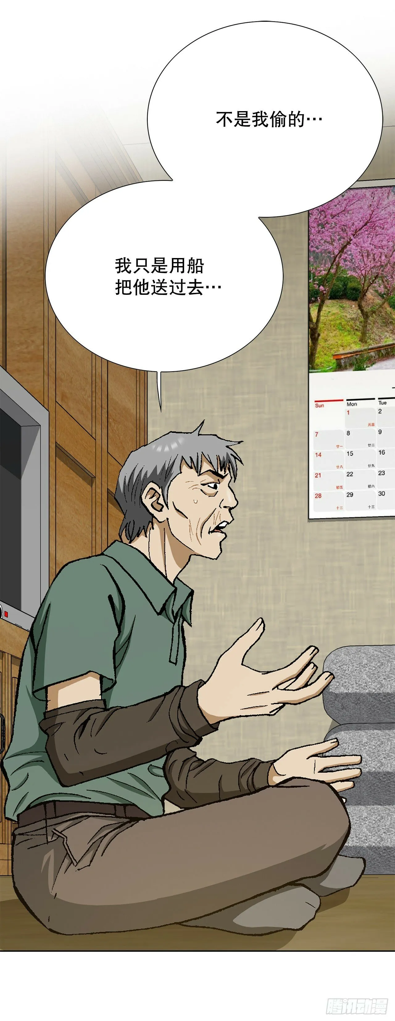 51.利用 第58页