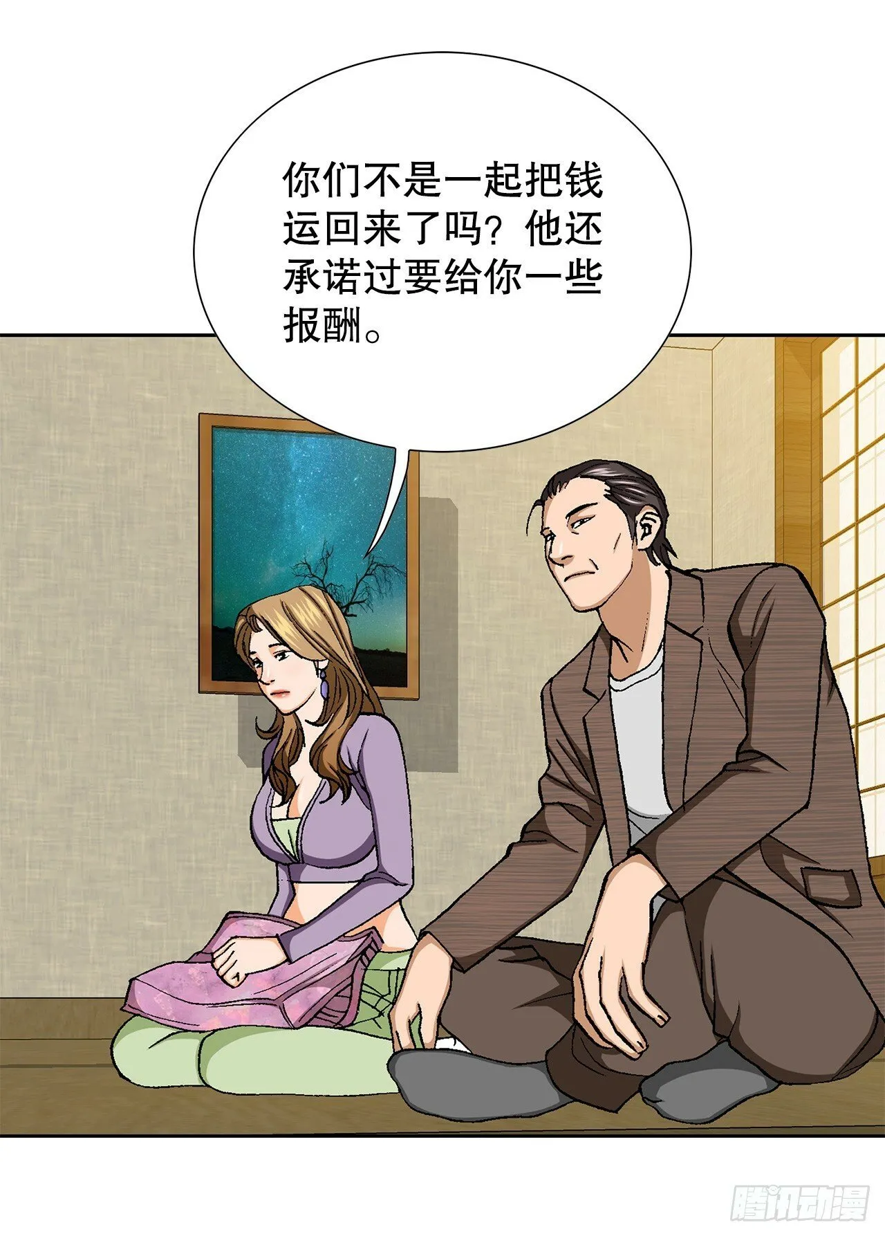 51.利用 第59页