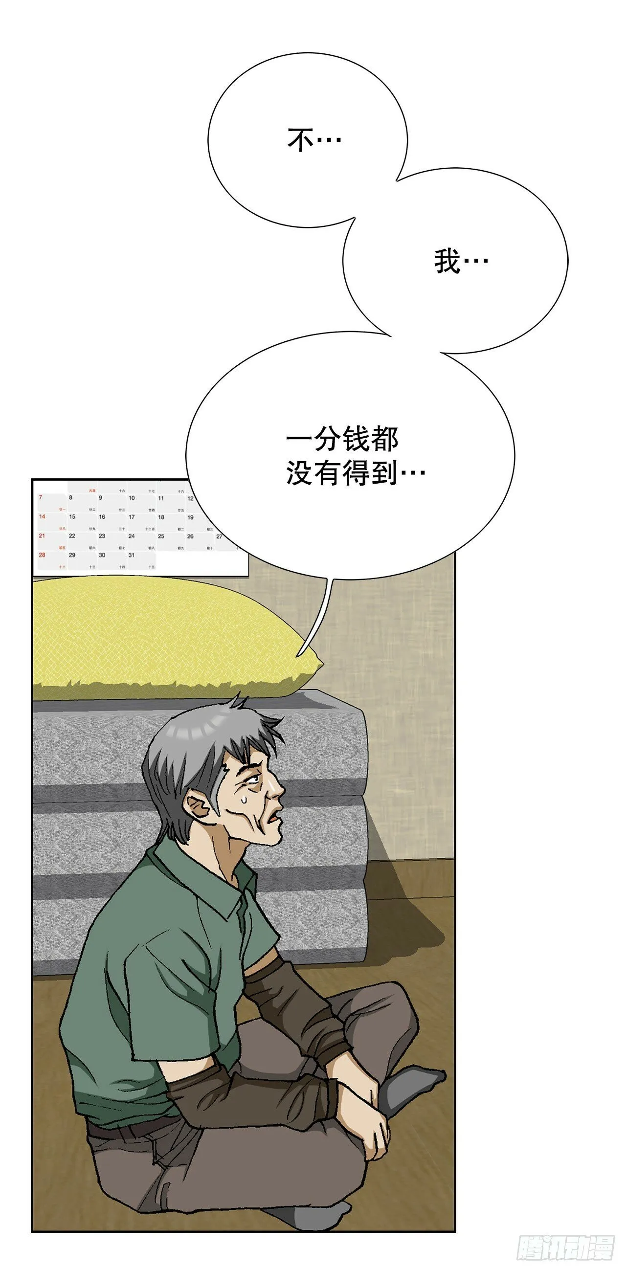 51.利用 第60页