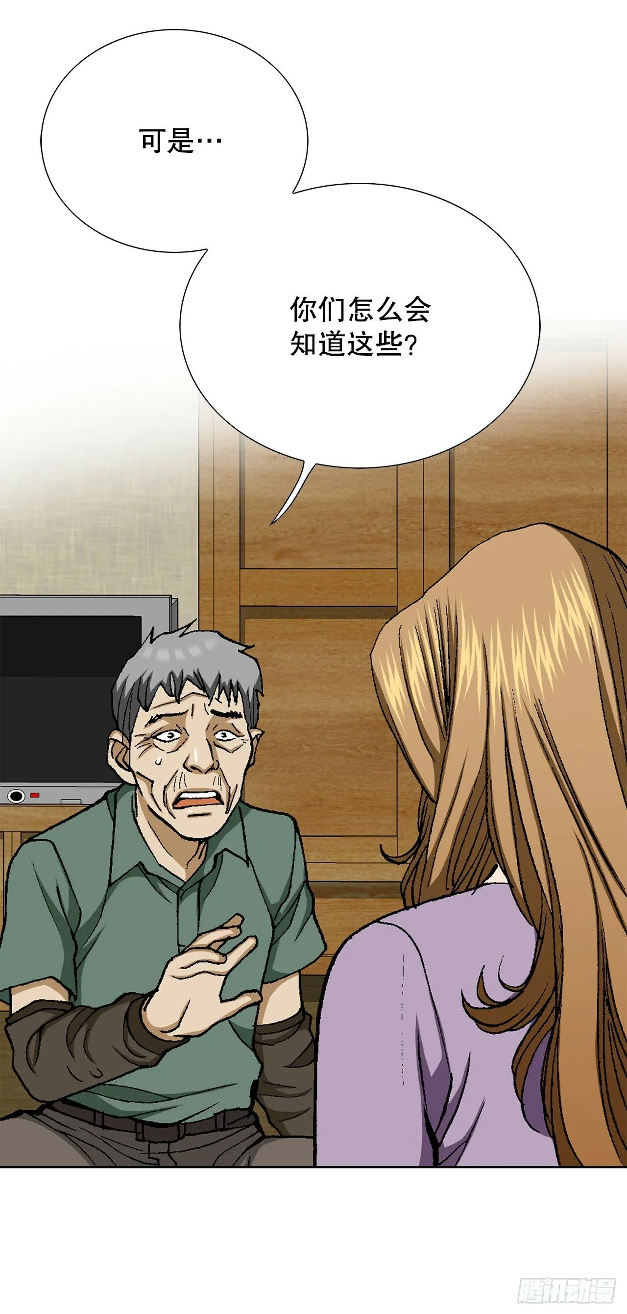 51.利用 第61页