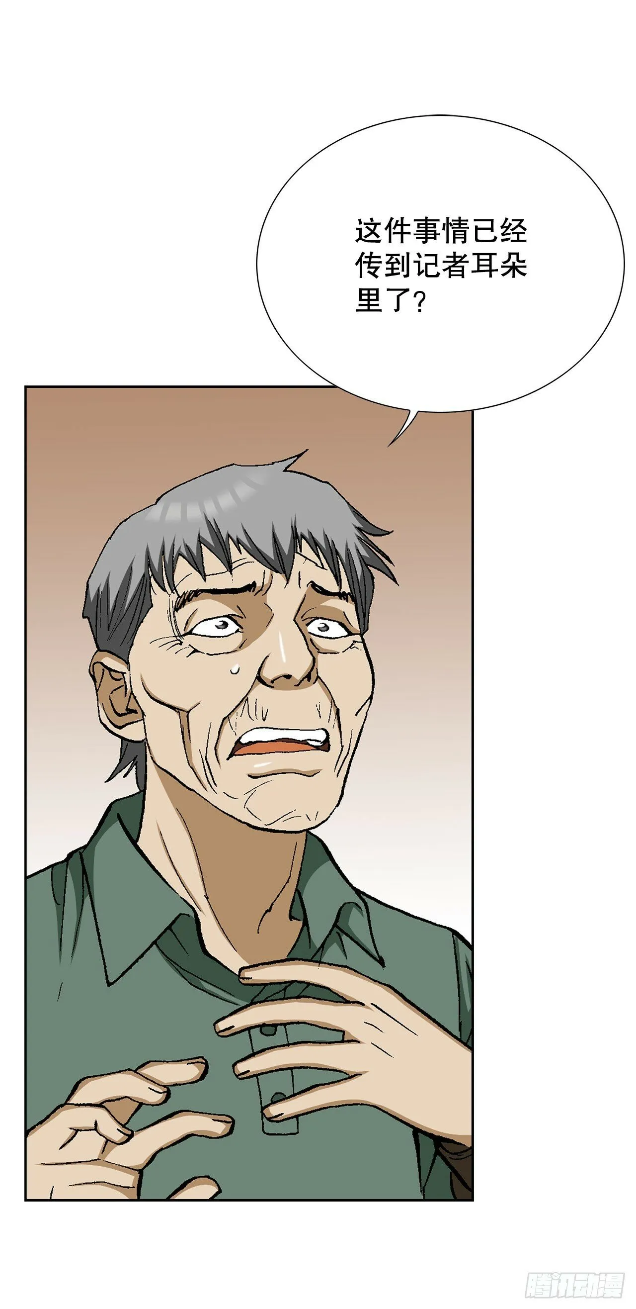 51.利用 第62页