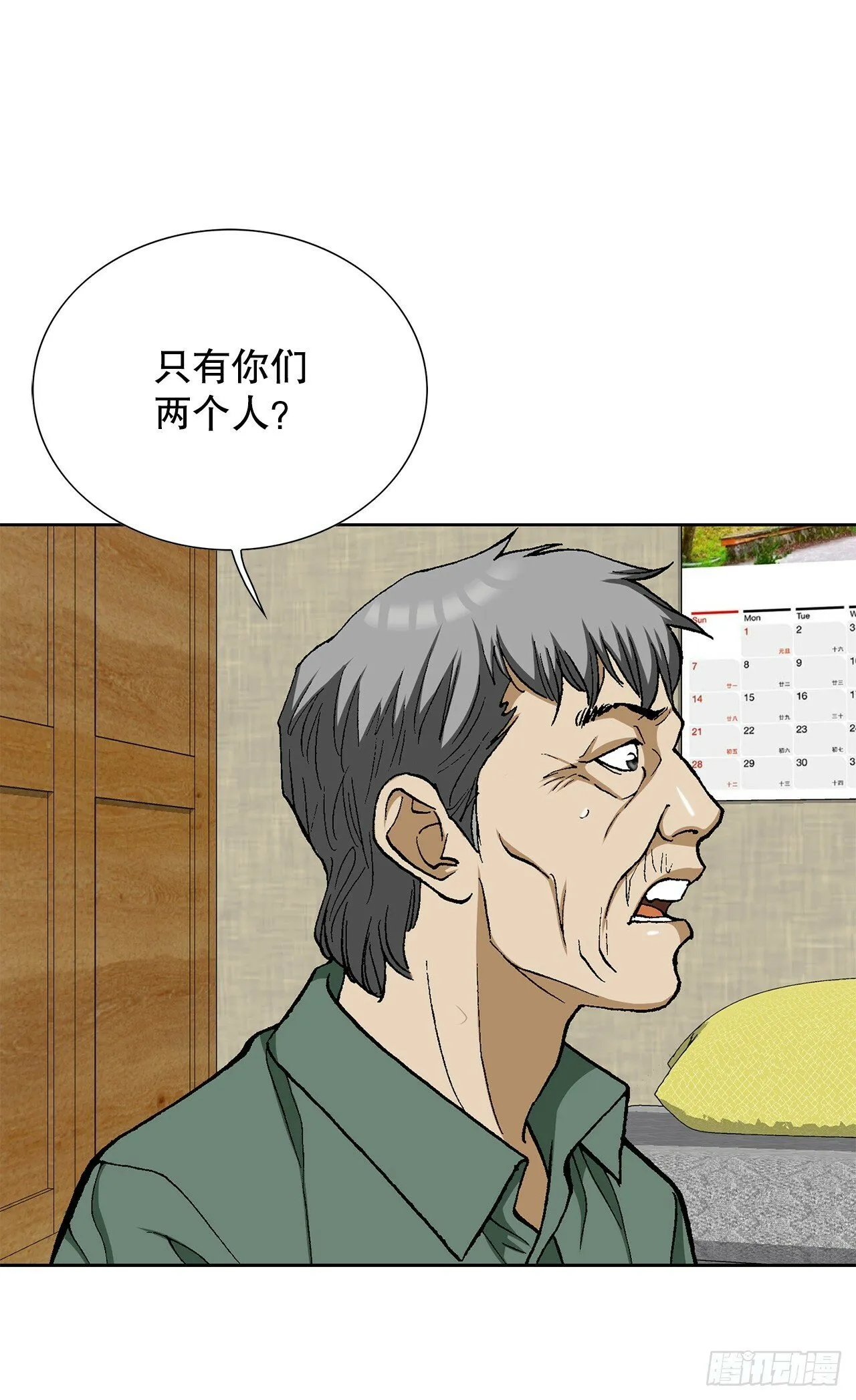 51.利用 第64页