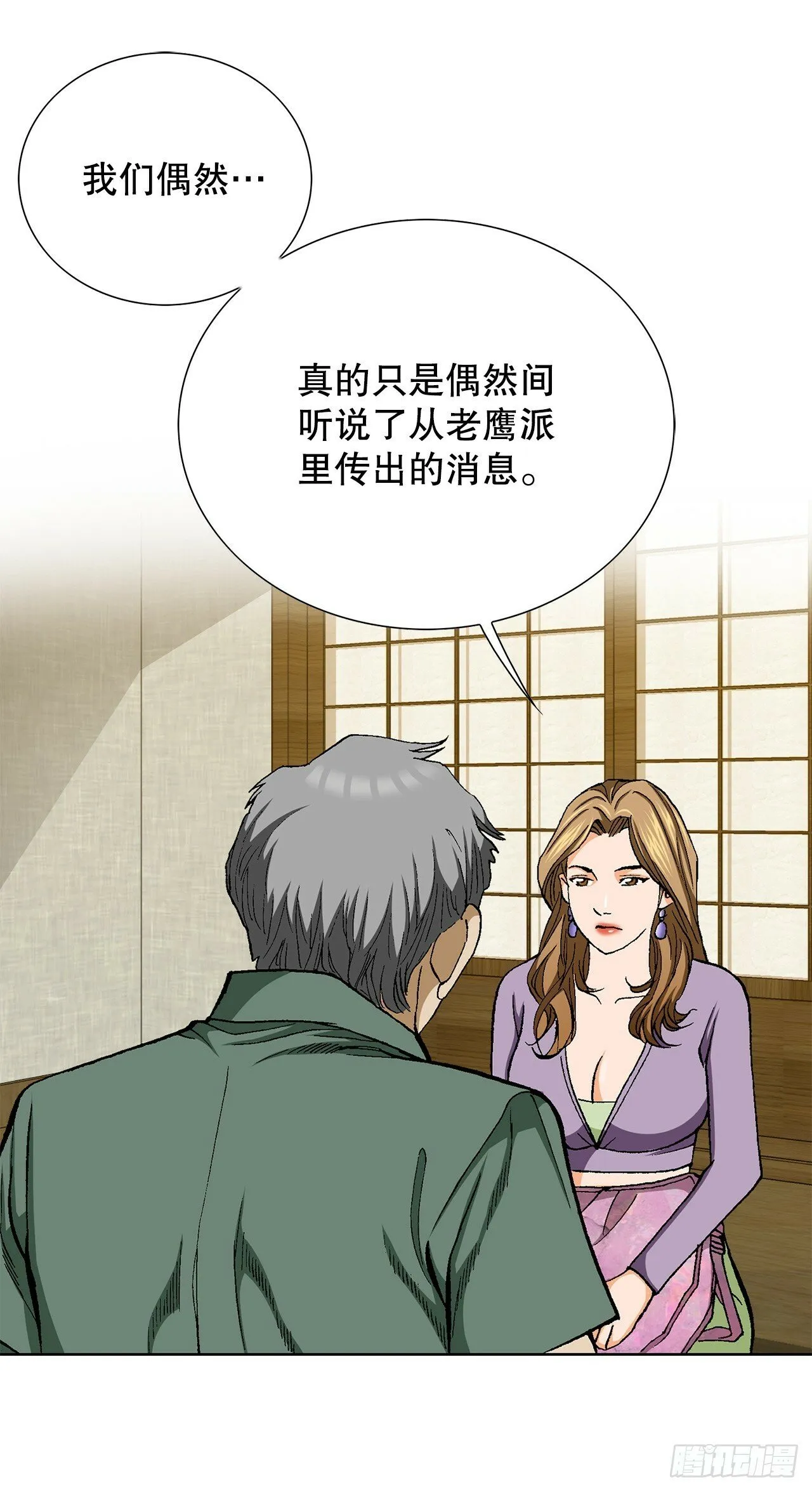 51.利用 第65页