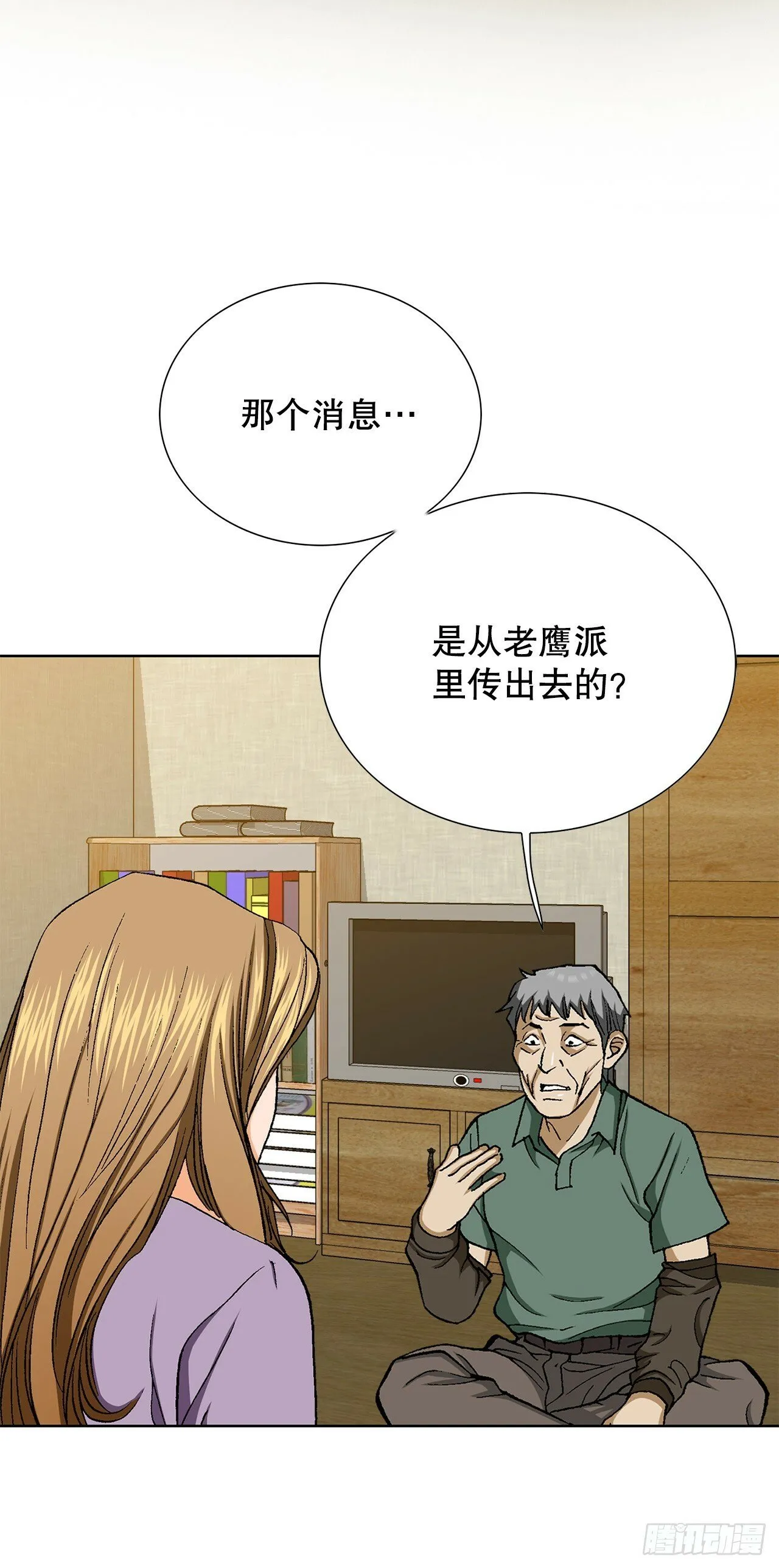 51.利用 第68页