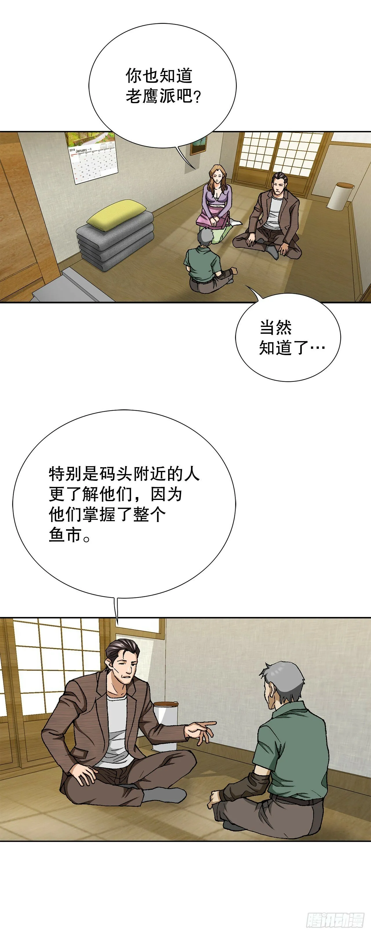51.利用 第69页