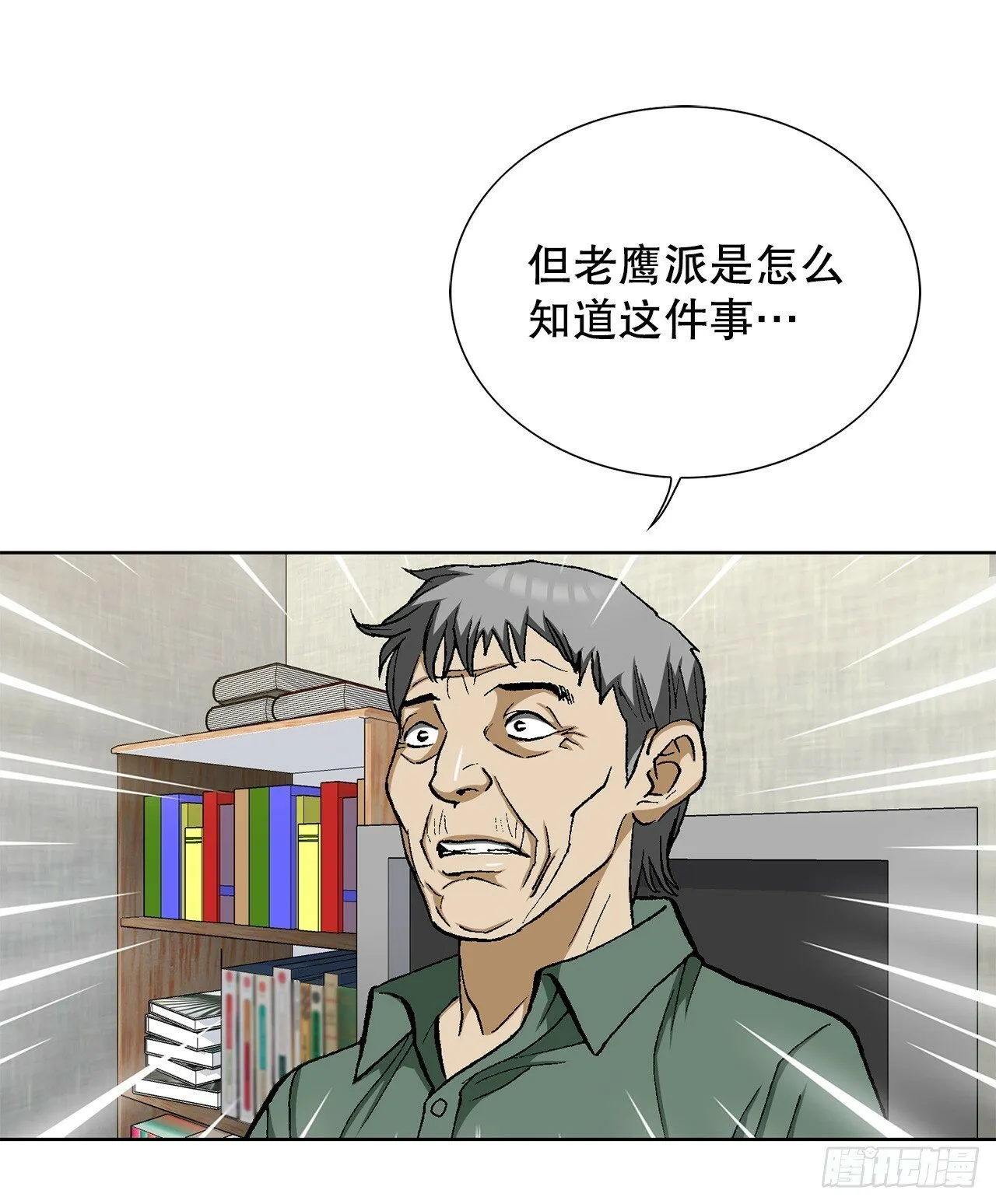 51.利用 第70页
