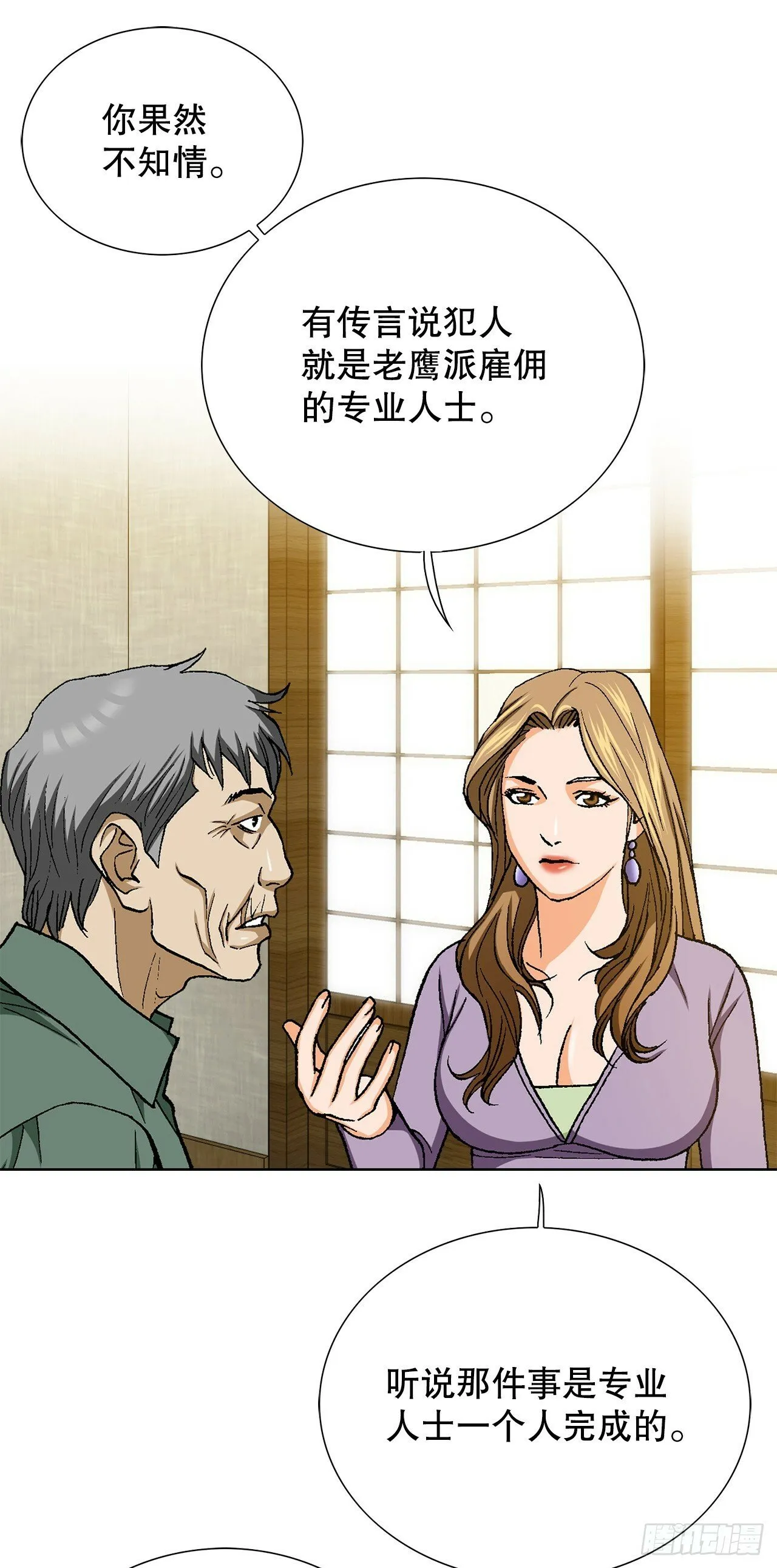 51.利用 第71页