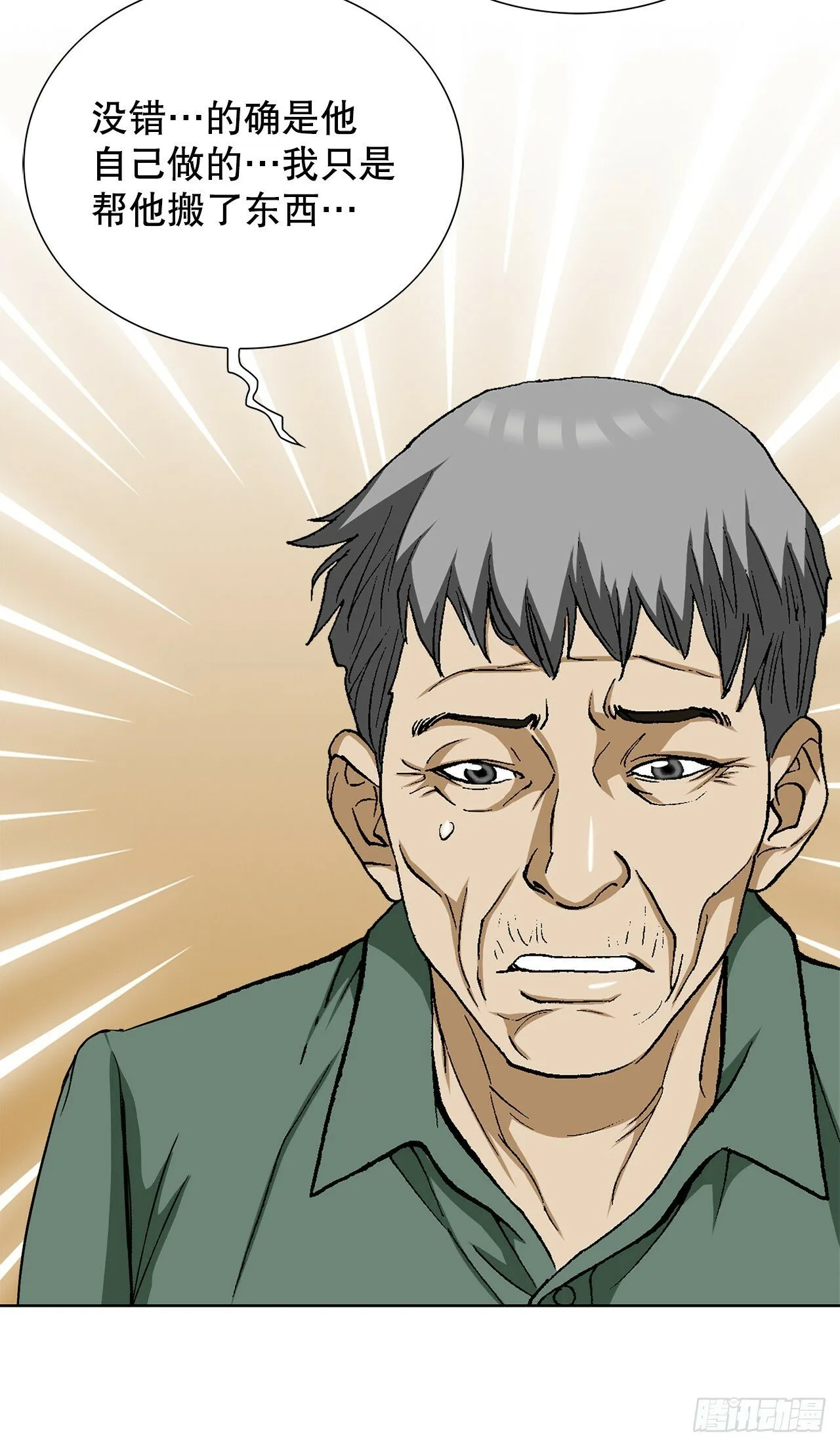 51.利用 第72页