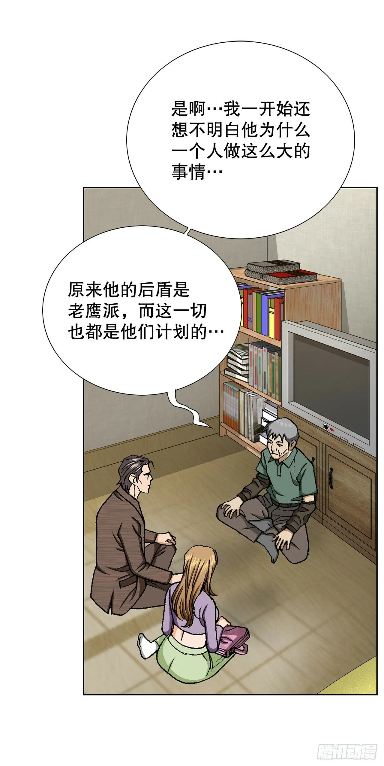 51.利用 第73页
