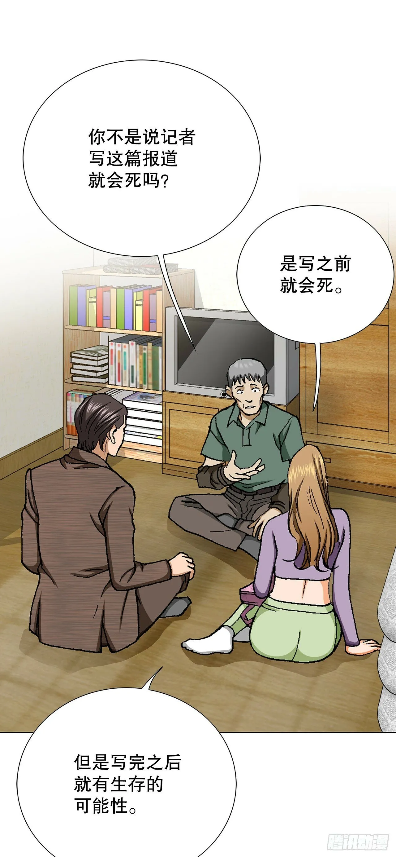 51.利用 第75页