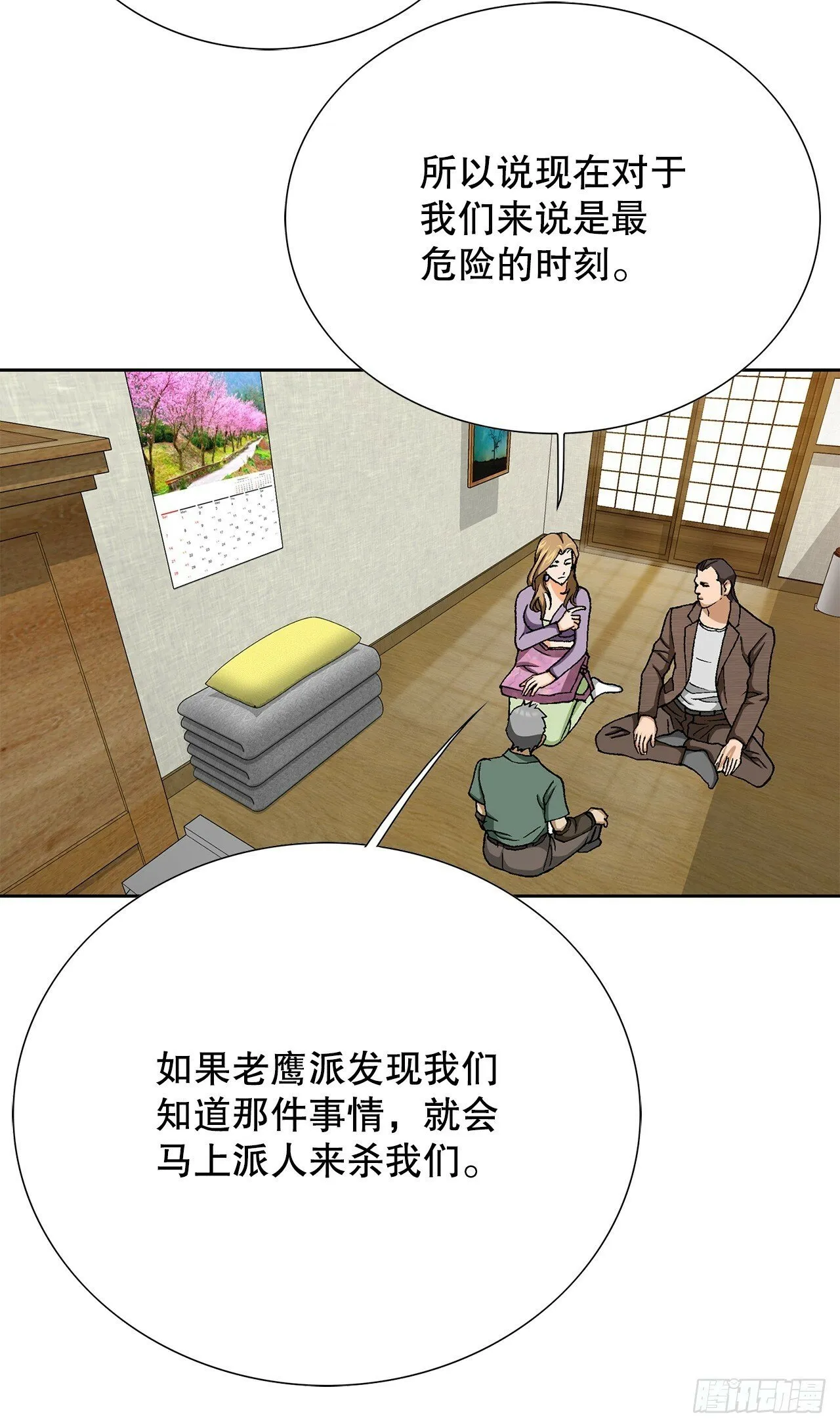 51.利用 第76页
