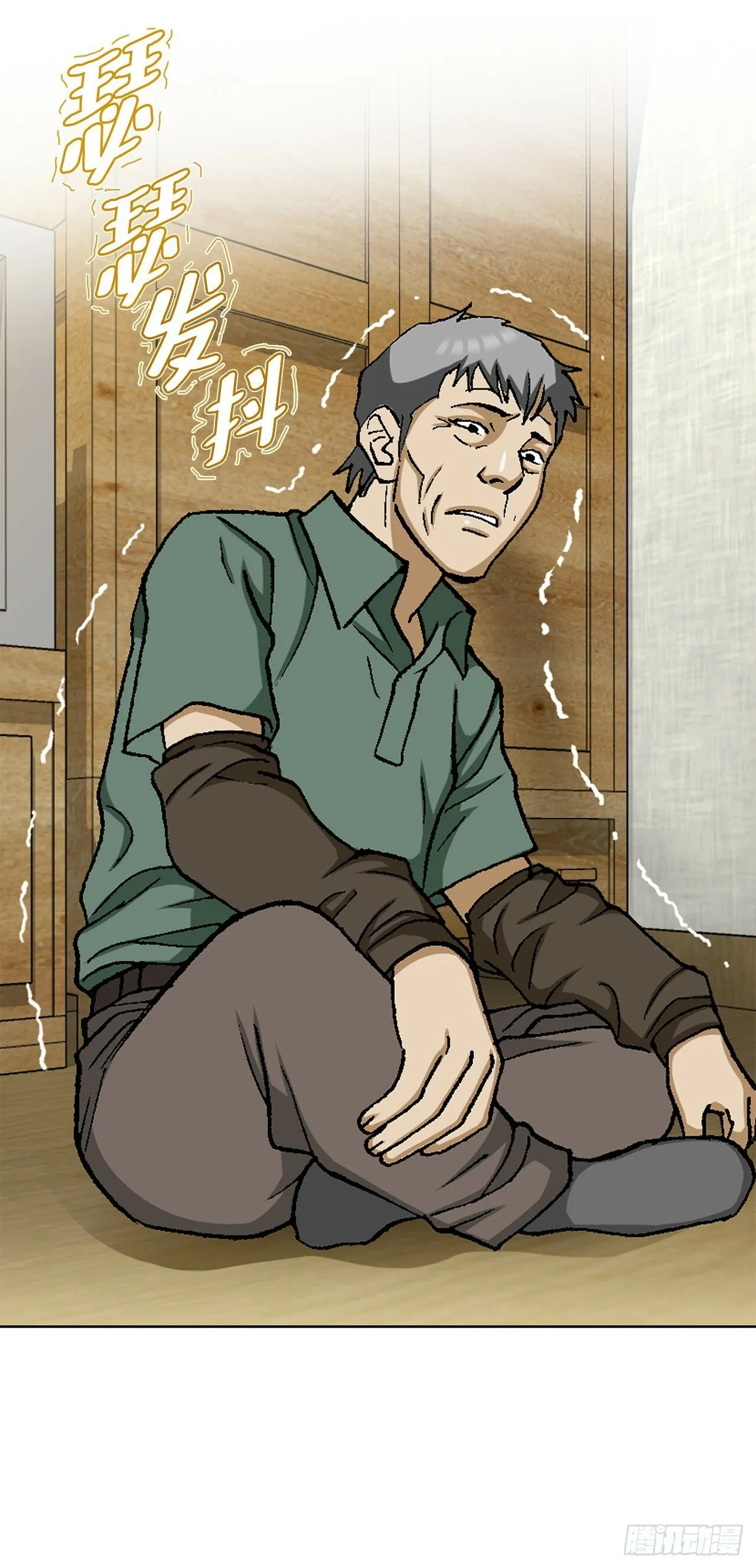 51.利用 第77页