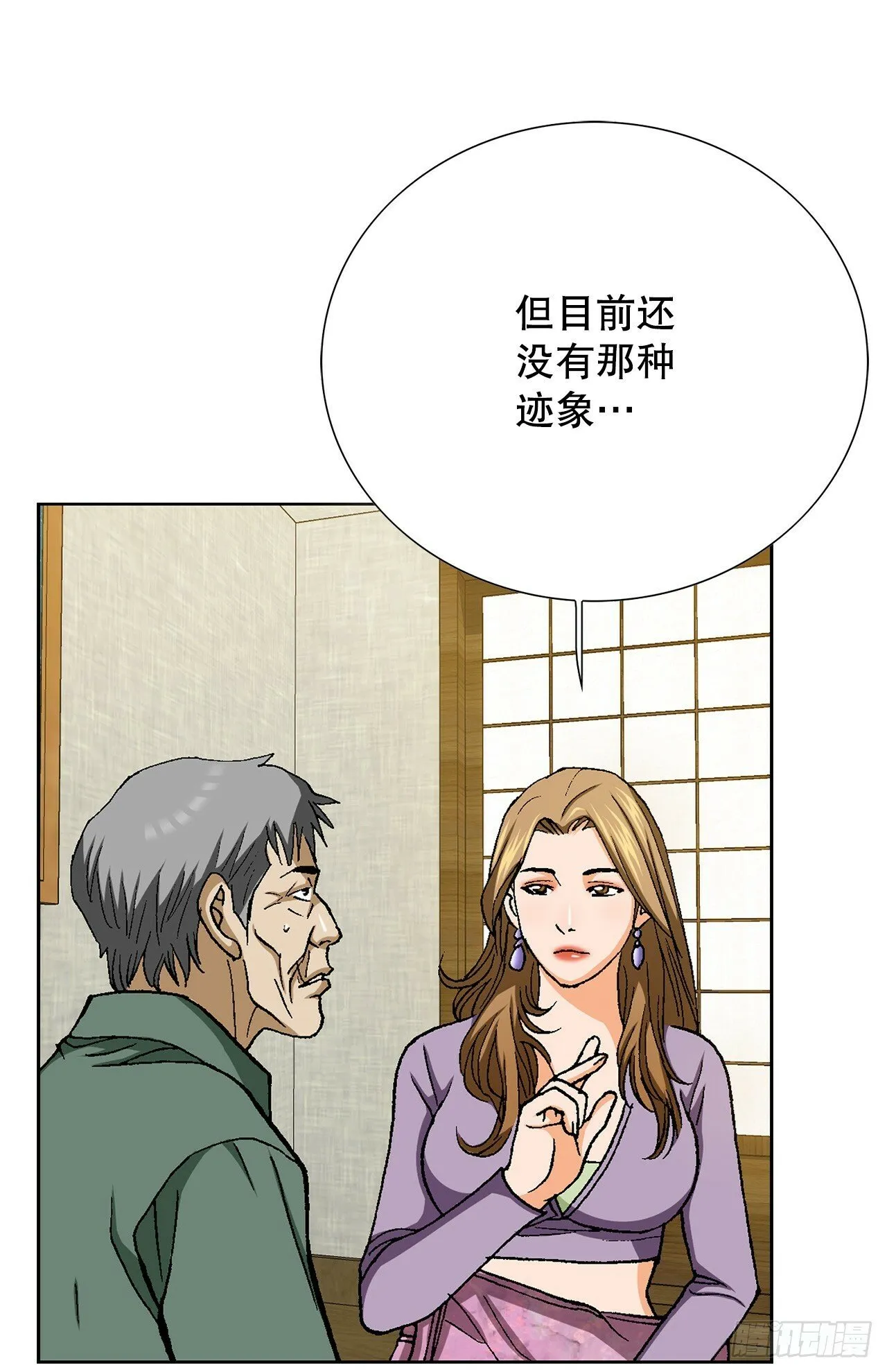 51.利用 第78页